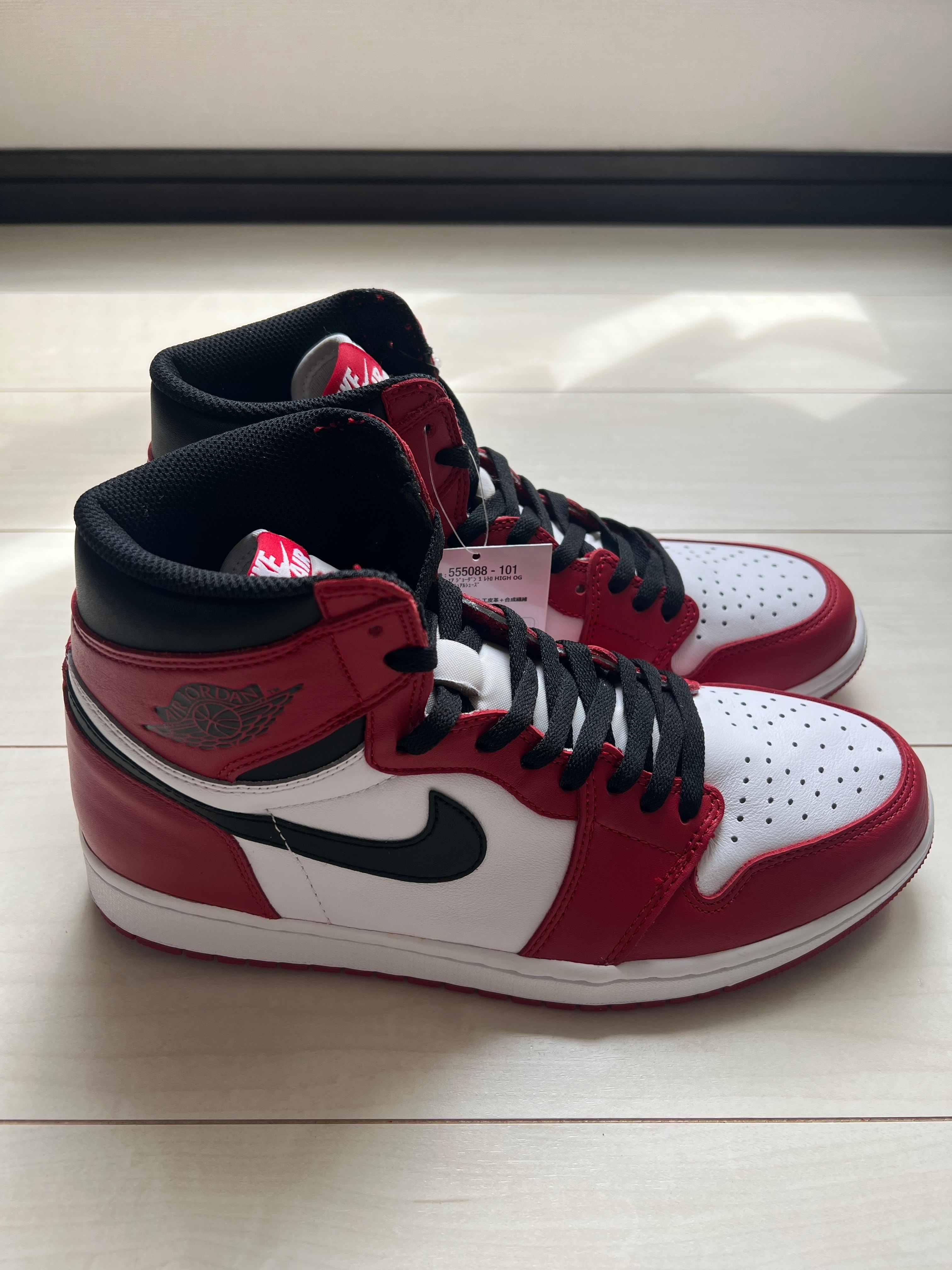 Nike Air Jordan 1 Retro High "Chicago" (2015)