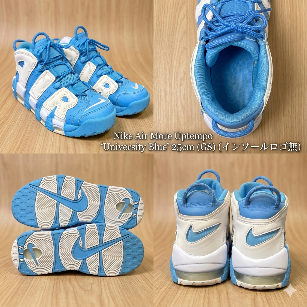 NIKE AIR MORE UPTEMPO "UNIVERSITY BLUE"