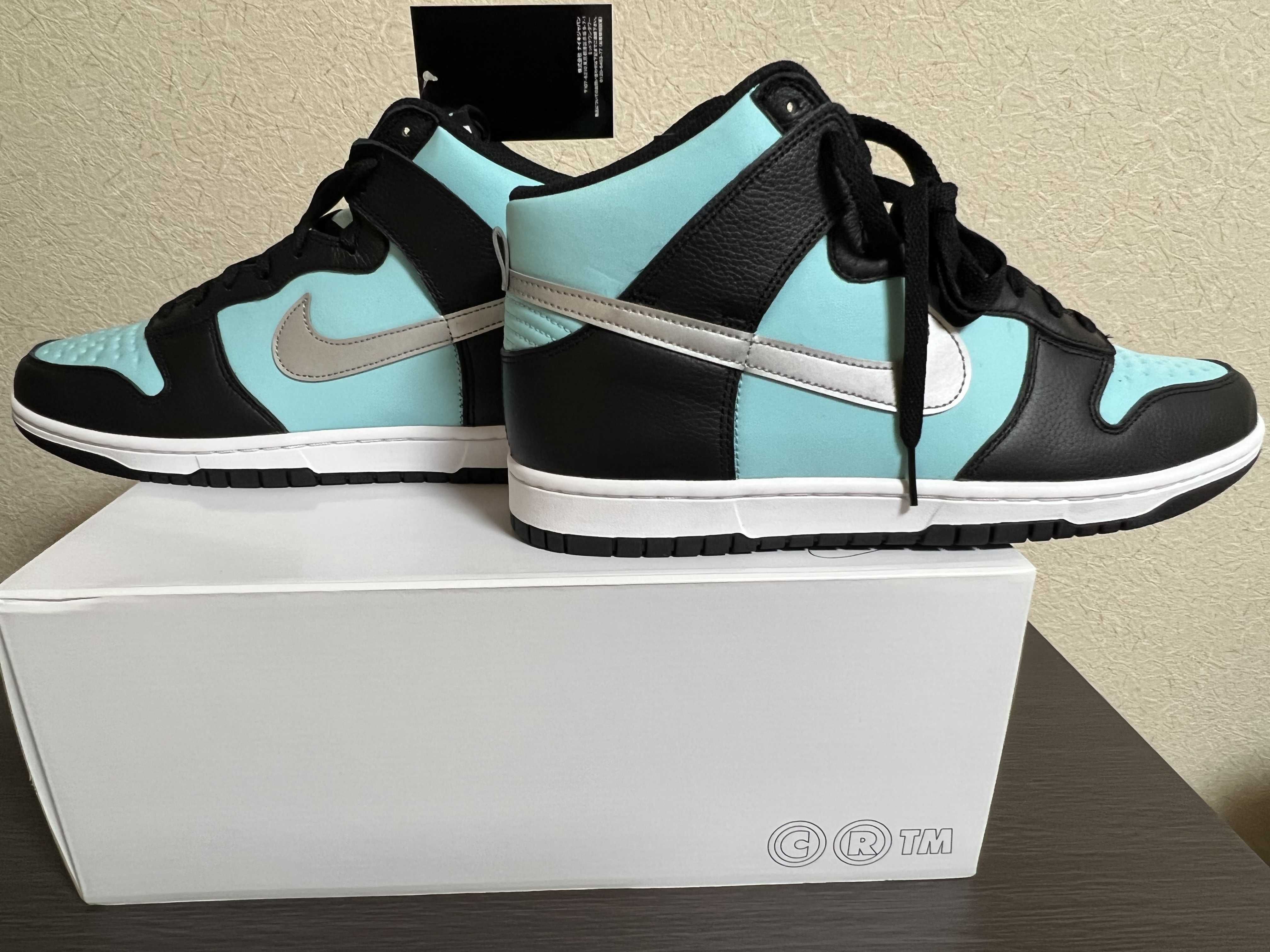 Nike Dunk High "By You" (NIKEiD)