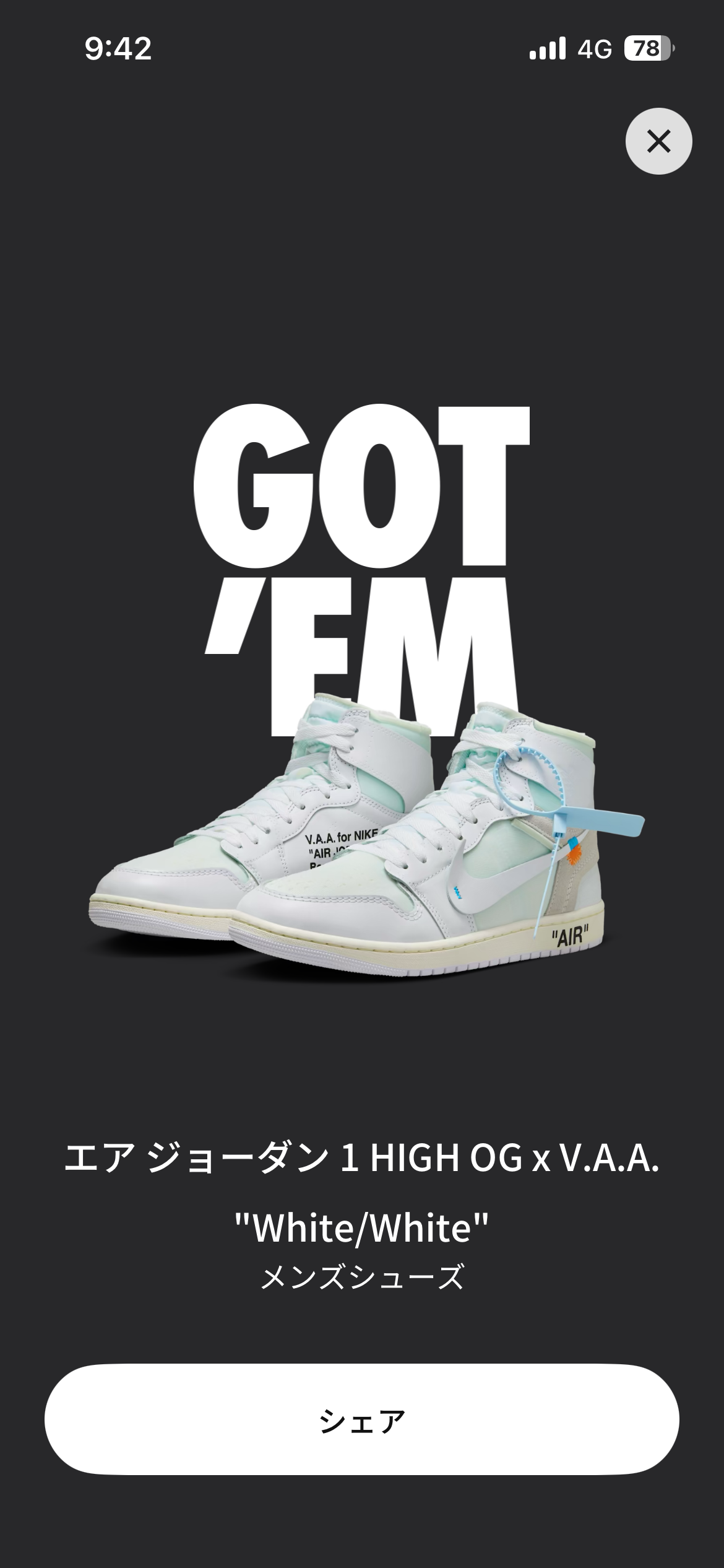 Virgil Abloh Archive (V.A.A.) × Nike Air Jordan 1 Retro High OG "Alaska"