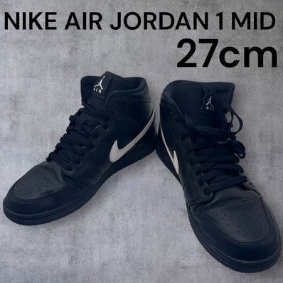 Nike Air Jordan 1 Mid "Black/White" (2018)