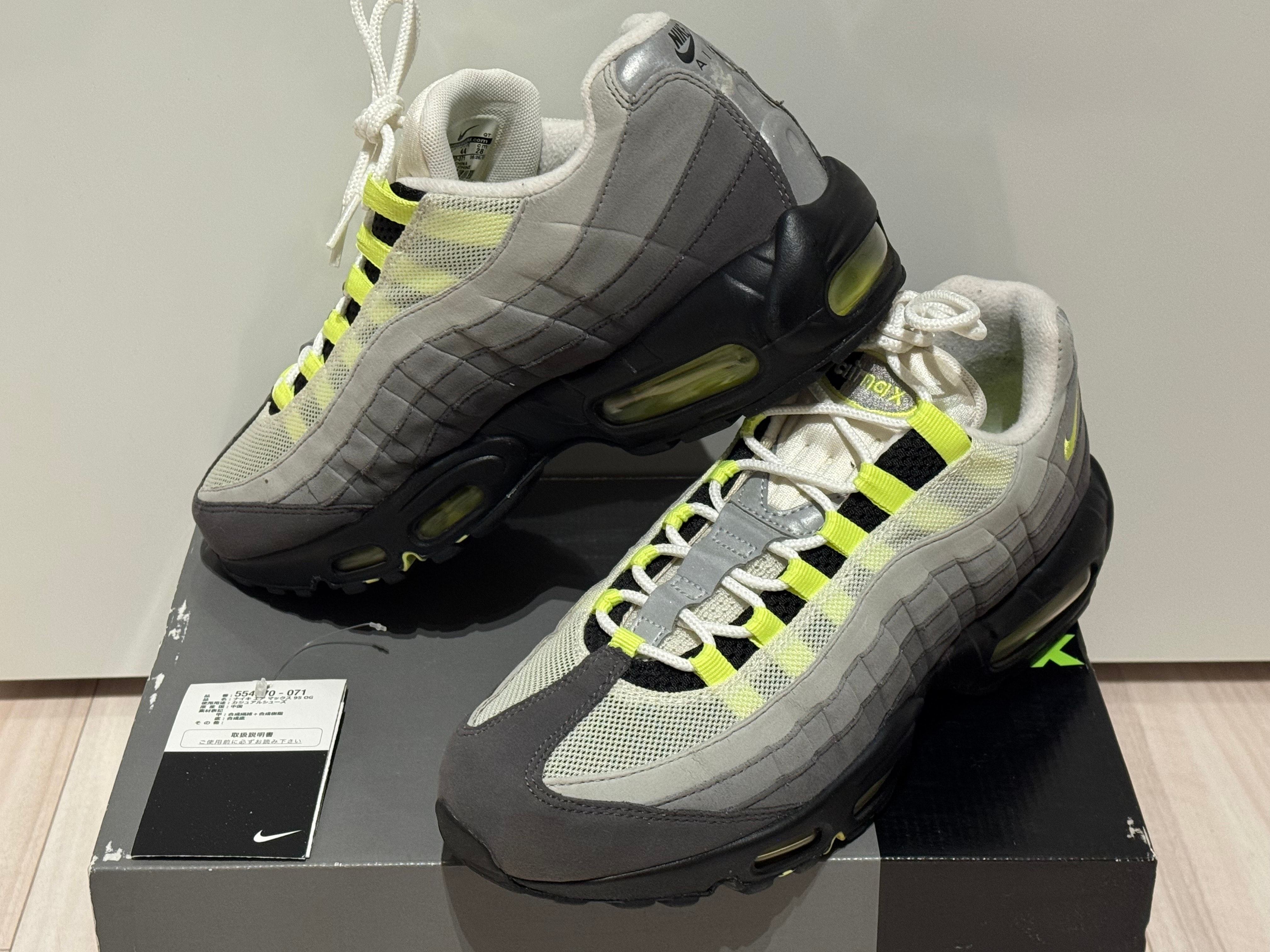 ナイキ エアマックス95 OG "イエローグラデ" (2015)