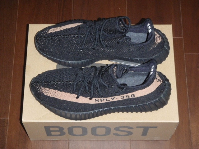 adidas YEEZY Boost 350 V2 "Core Black/Copper"