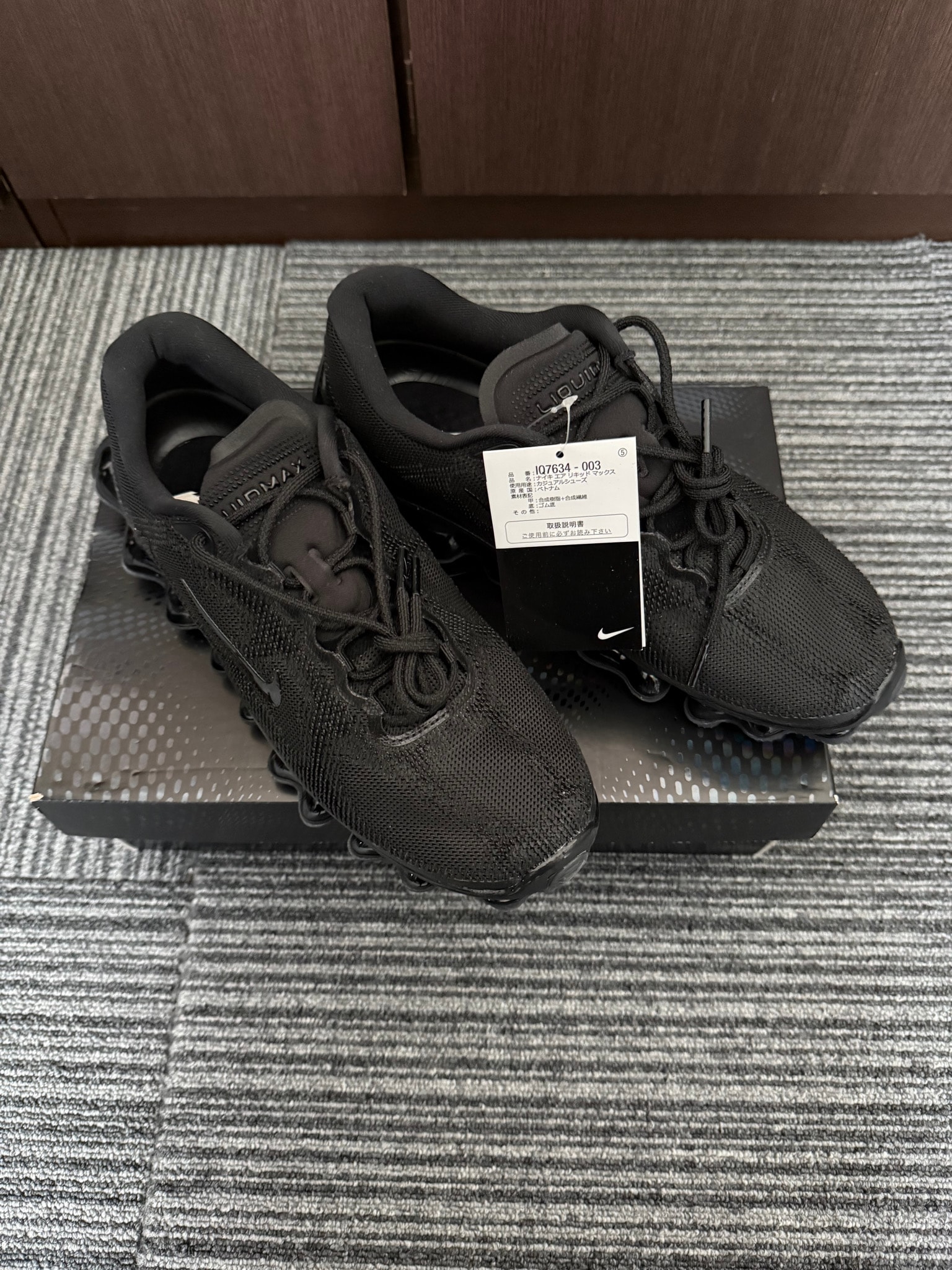 Nike Air Liquid Max "Triple Black"
