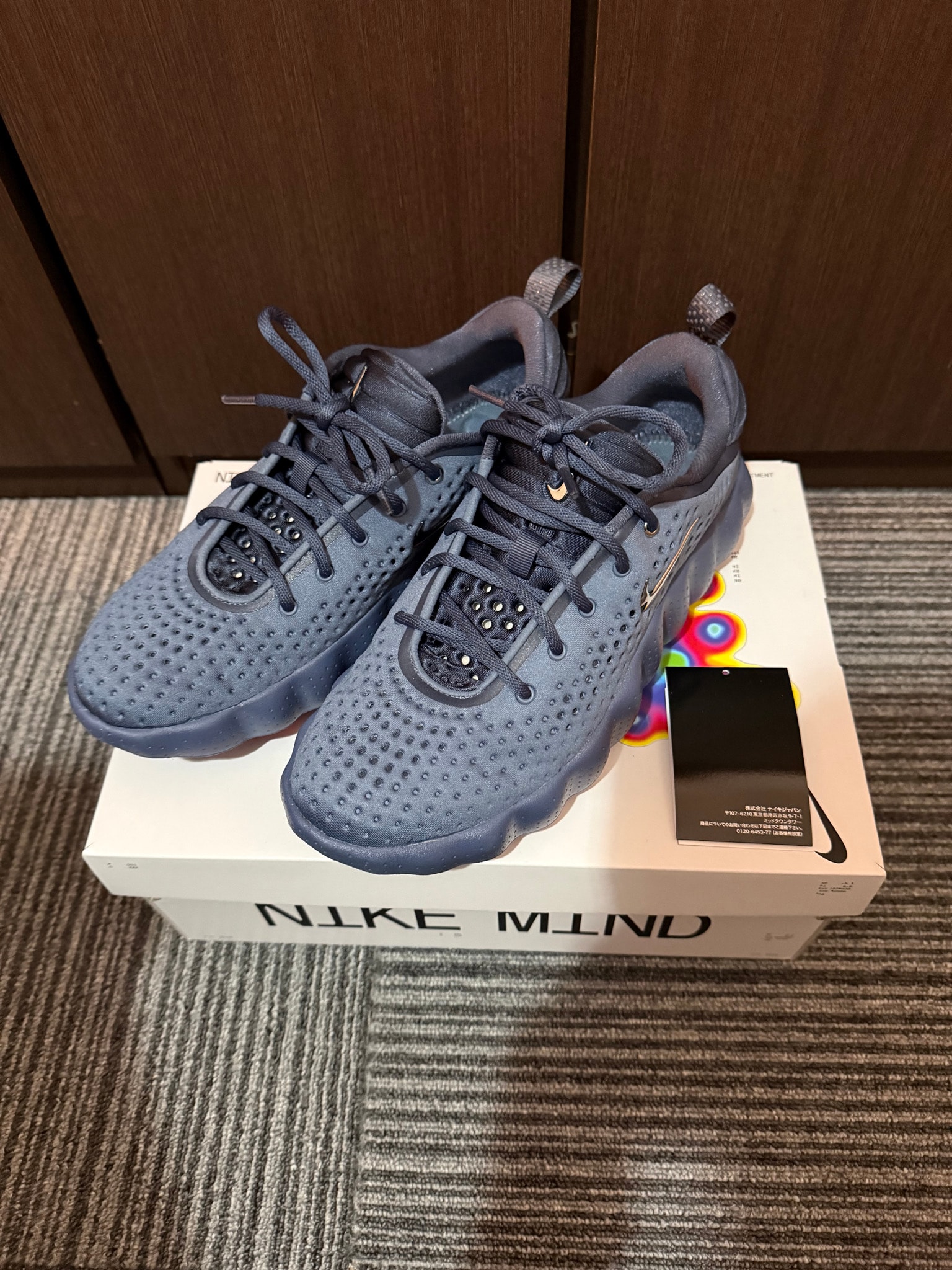 Nike Mind 002 "Thunder Blue"