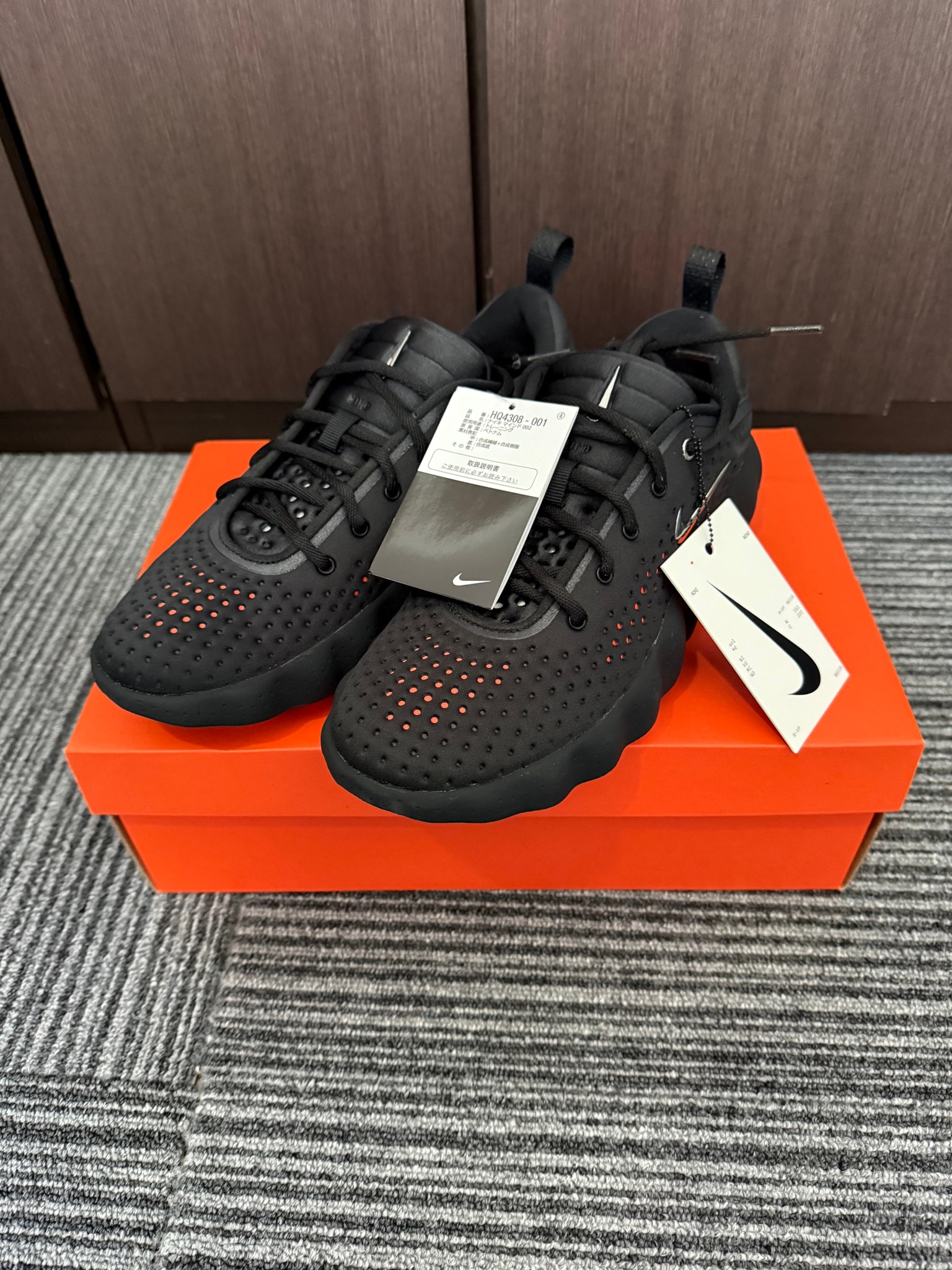 Nike Mind 002 "Black/Hyper Crimson"