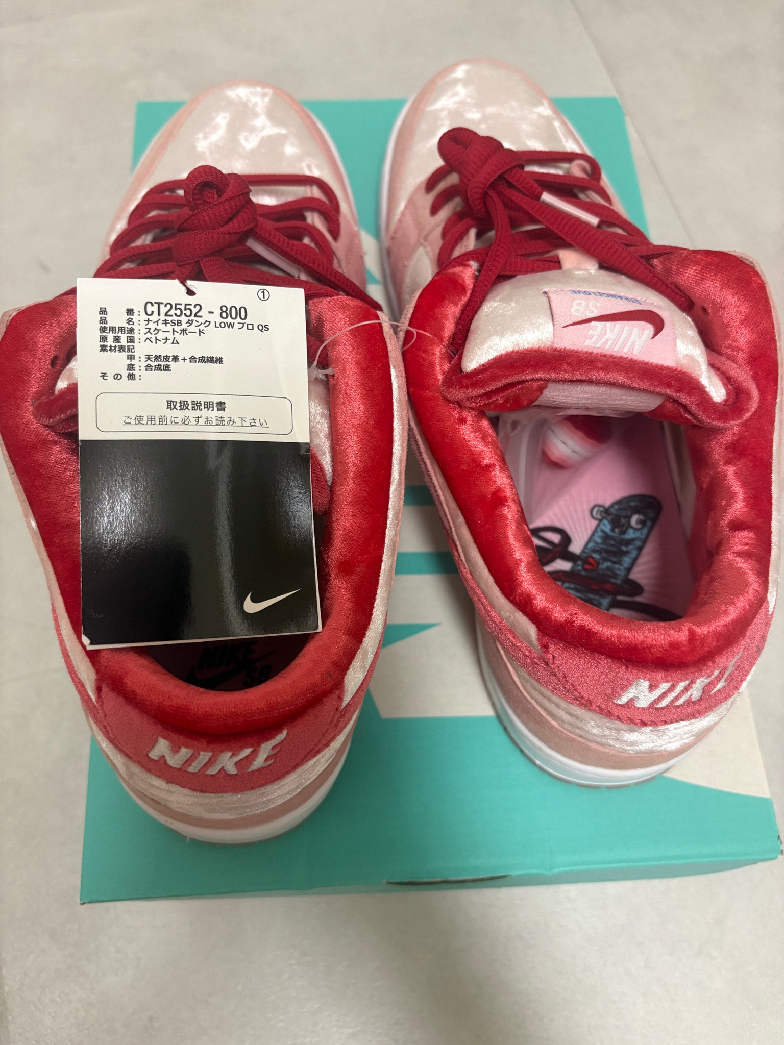 Strangelove × Nike SB Dunk Low "Valentine’s Day"