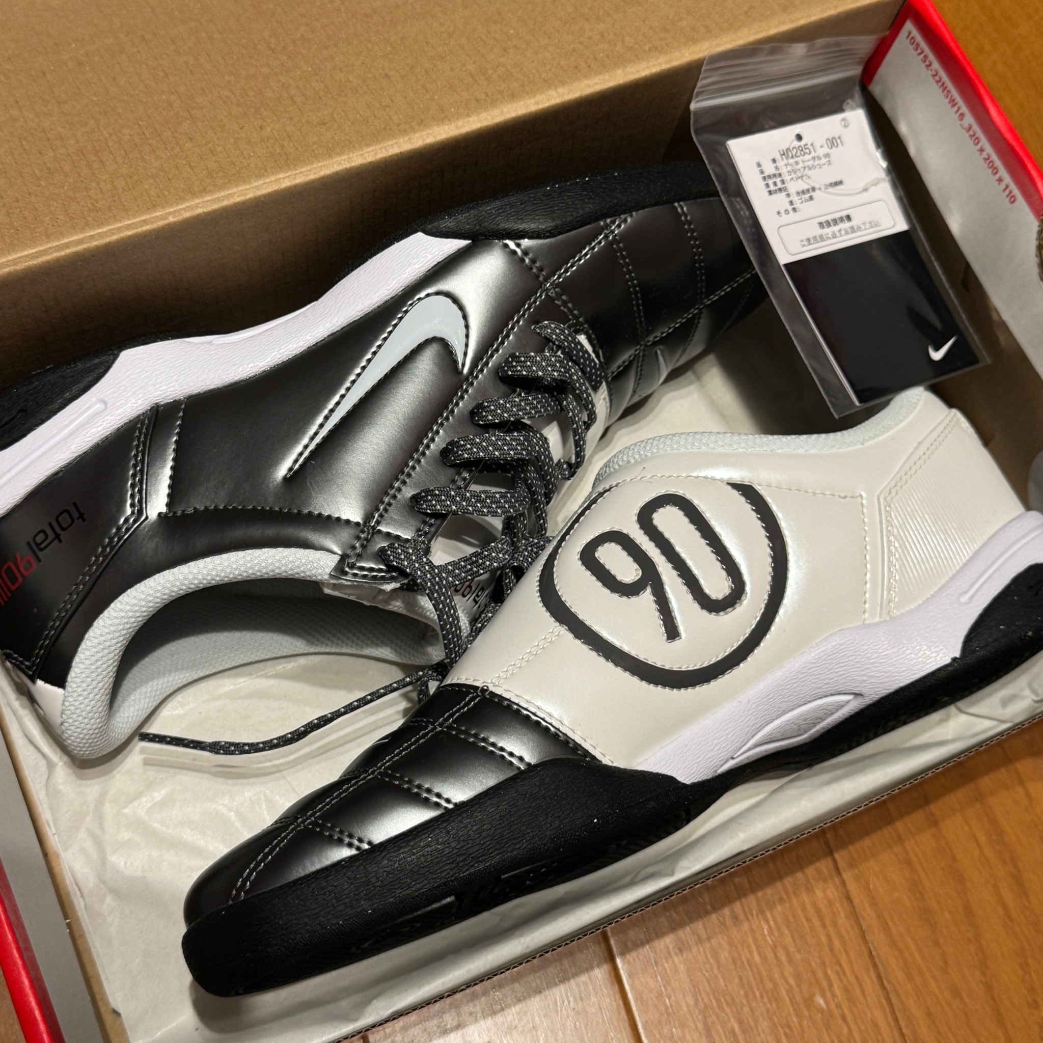 Nike Total 90 3 "Light Graphite"