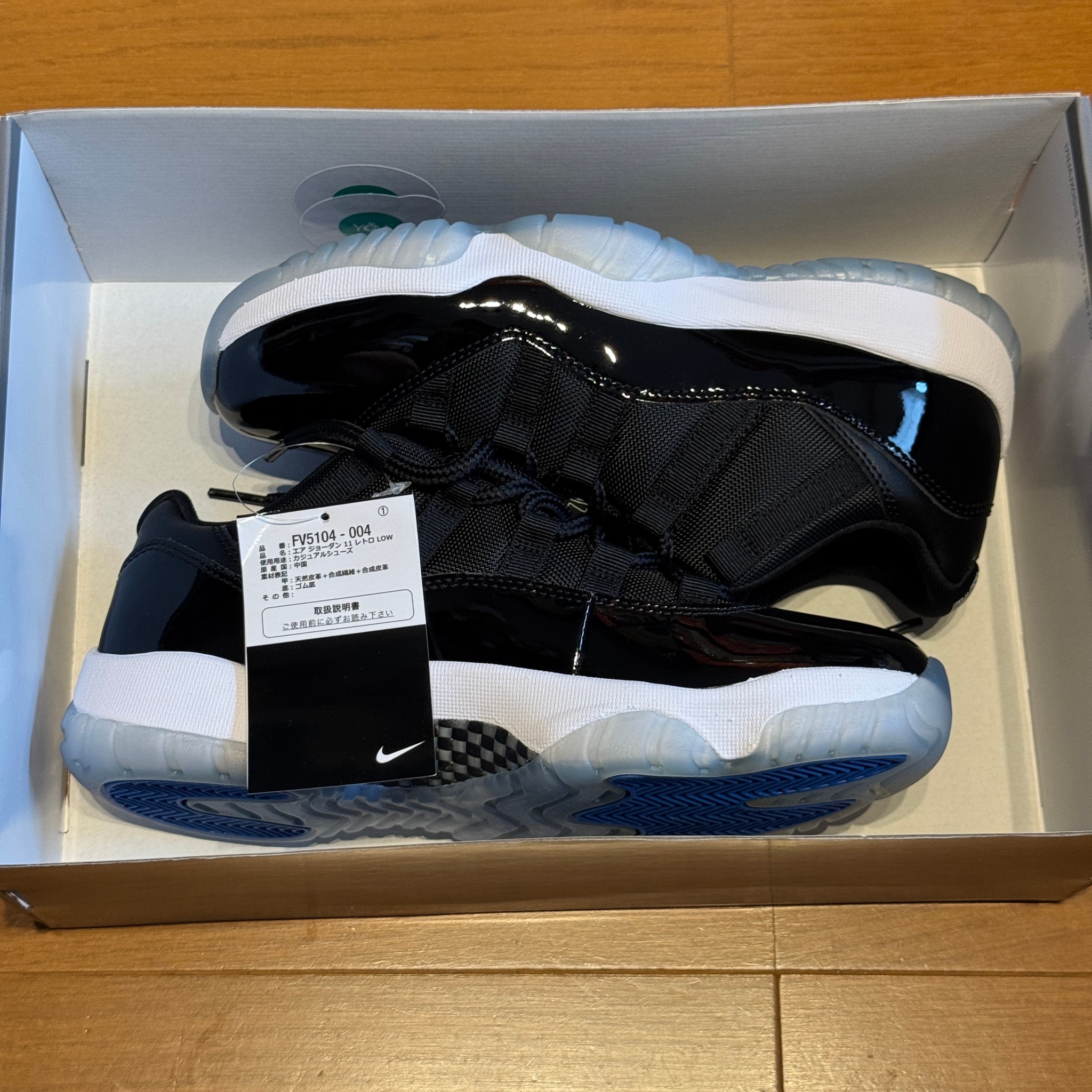Nike Air Jordan 11 Retro Low "Black and Varsity Royal/Space Jam"
