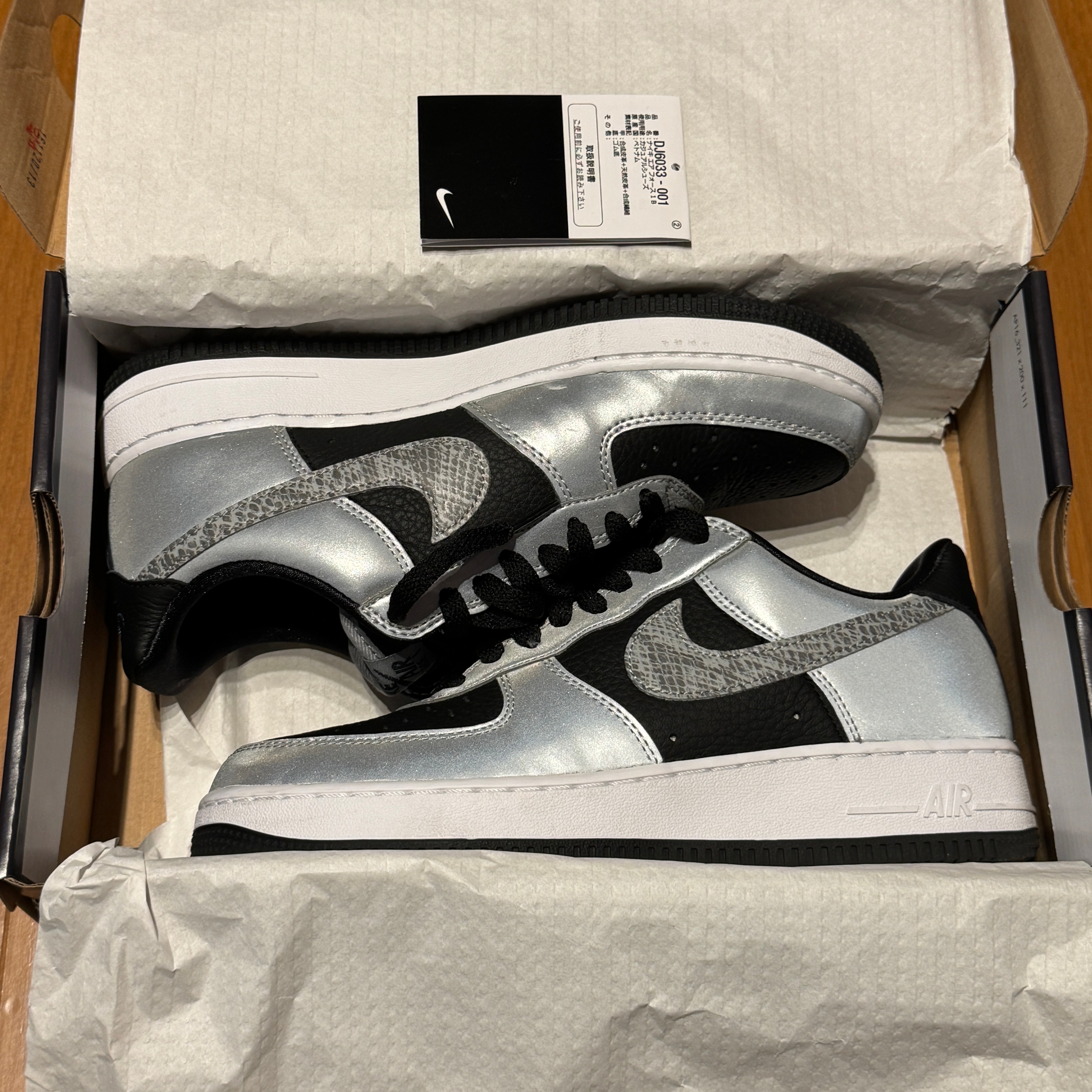 Nike Air Force 1 Low "Silver Snake"