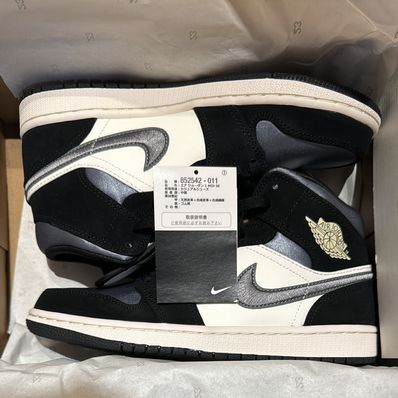 Nike Air Jordan 1 Mid SE "White/Black/Satin Blue"