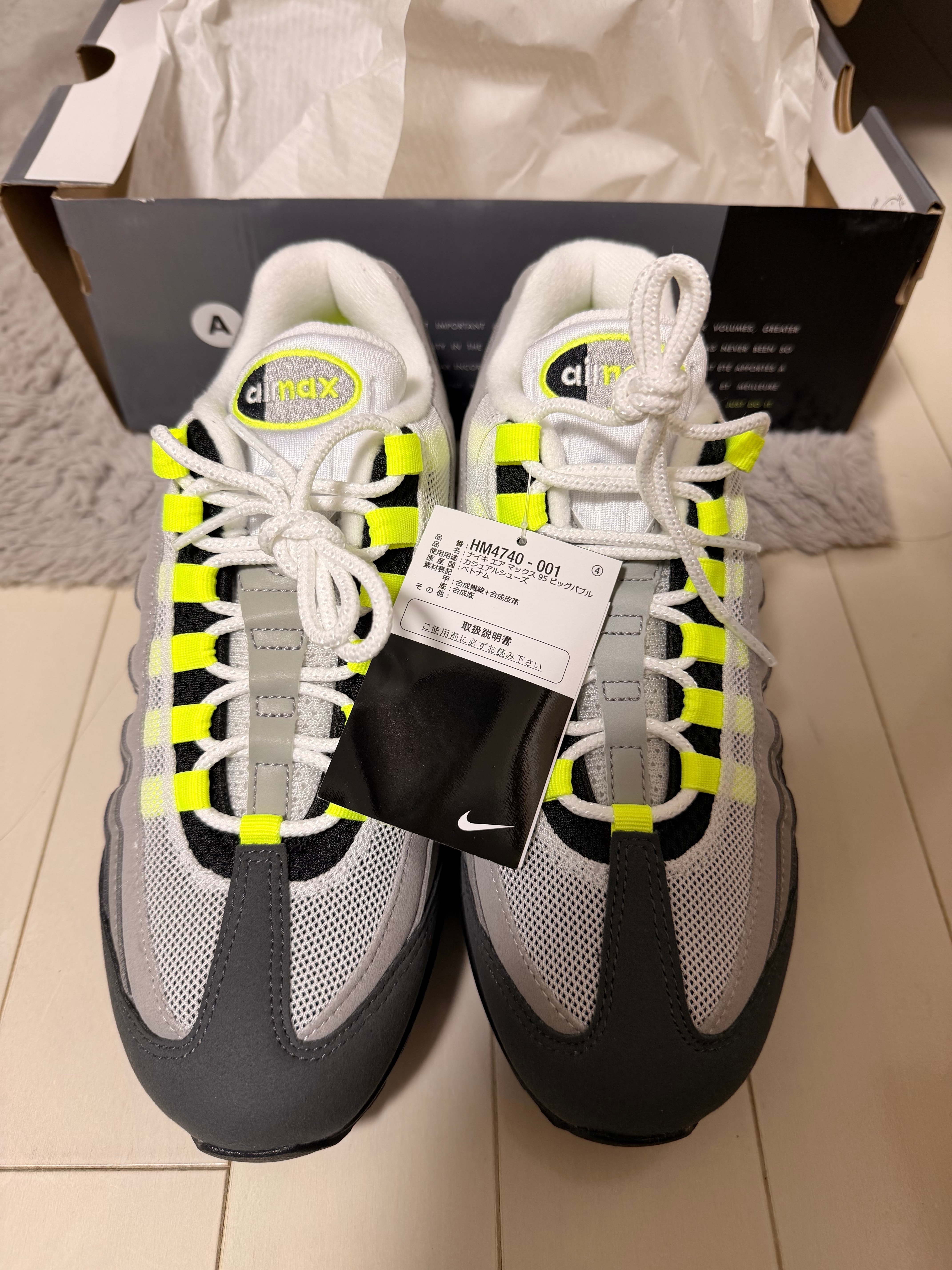 Nike Air Max 95 OG Big Bubble "Neon Yellow" (2025/2026)