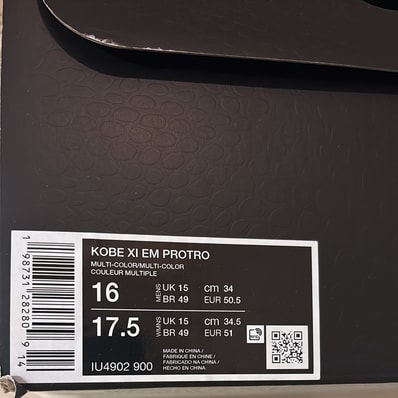 Nike Kobe 11 Protro "Mamba Day" (2026)