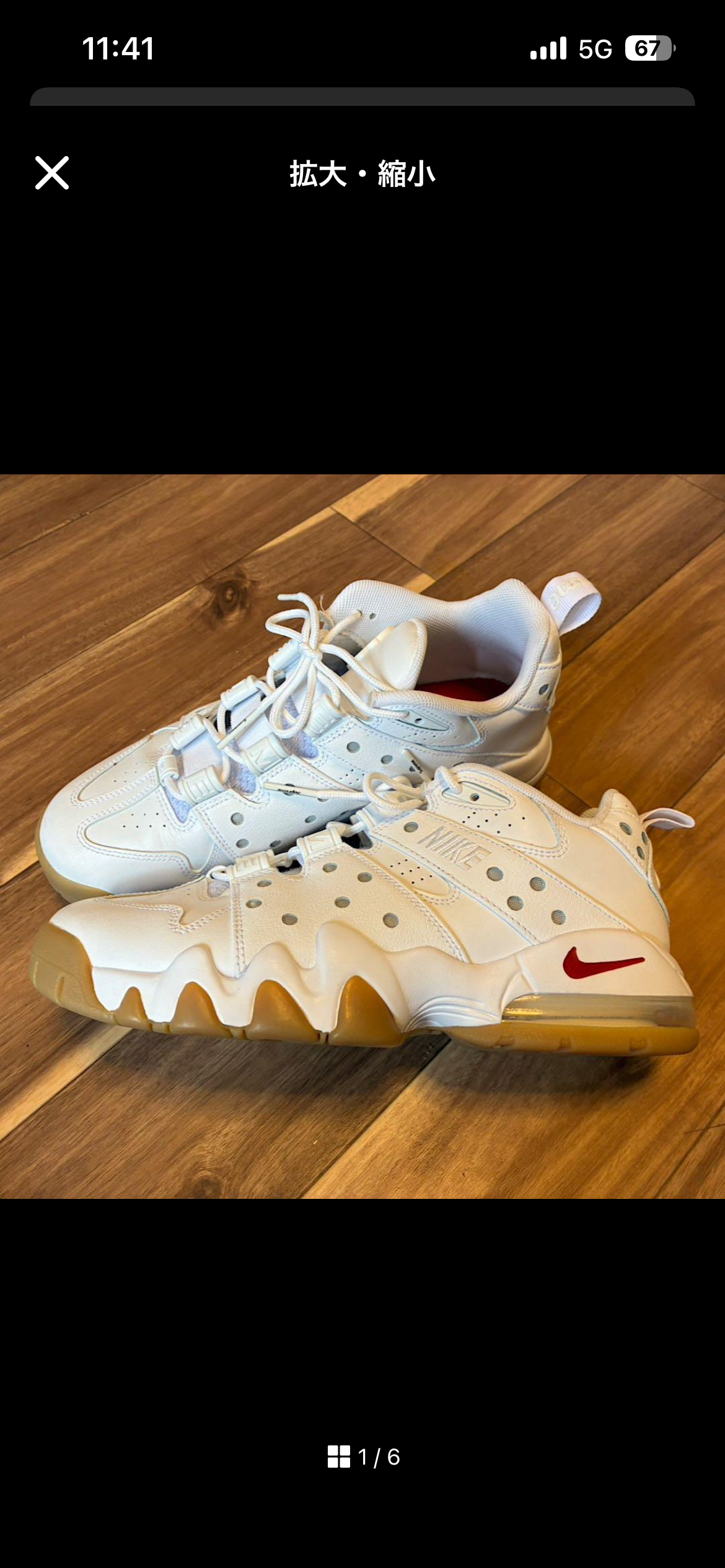 Supreme × Nike SB Air Max 2 CB 94 Low SP "White" (26SS Week2)
