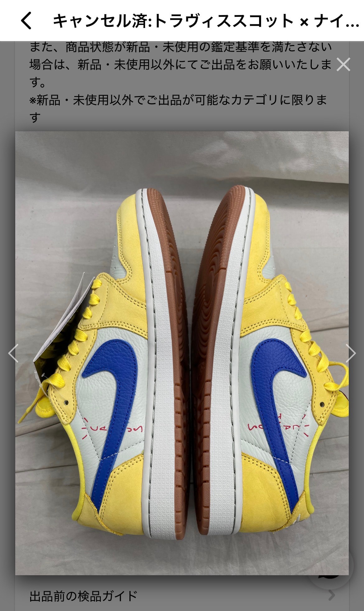 Travis Scott × Nike Women's Air Jordan 1 Retro Low OG "Canary"