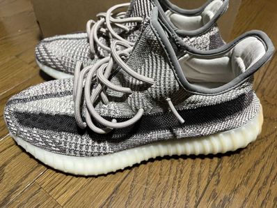 adidas YEEZY Boost 350 V2 "Zyon"