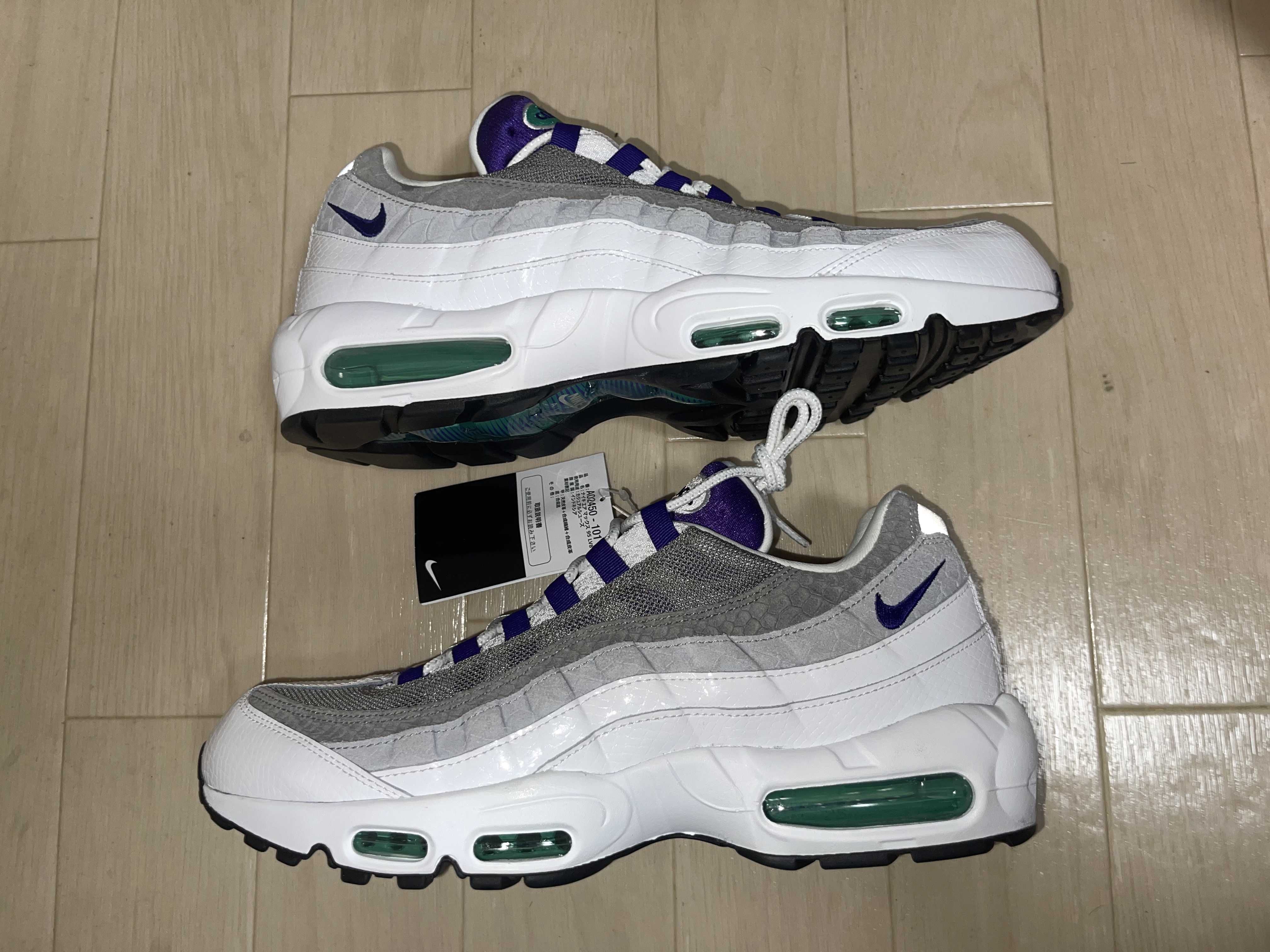 Nike Air Max 95 "Grape Snakeskin" (2019)
