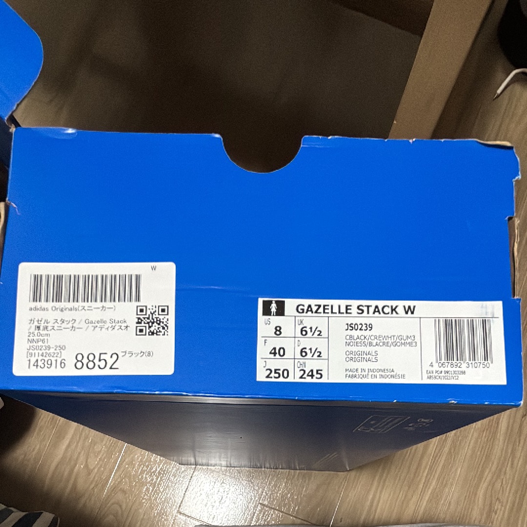 adidas Women's Gazelle Stack "Core Black/Cream White/Gum"