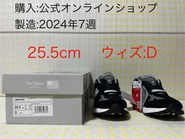 ニューバランス 993 "ブラック"