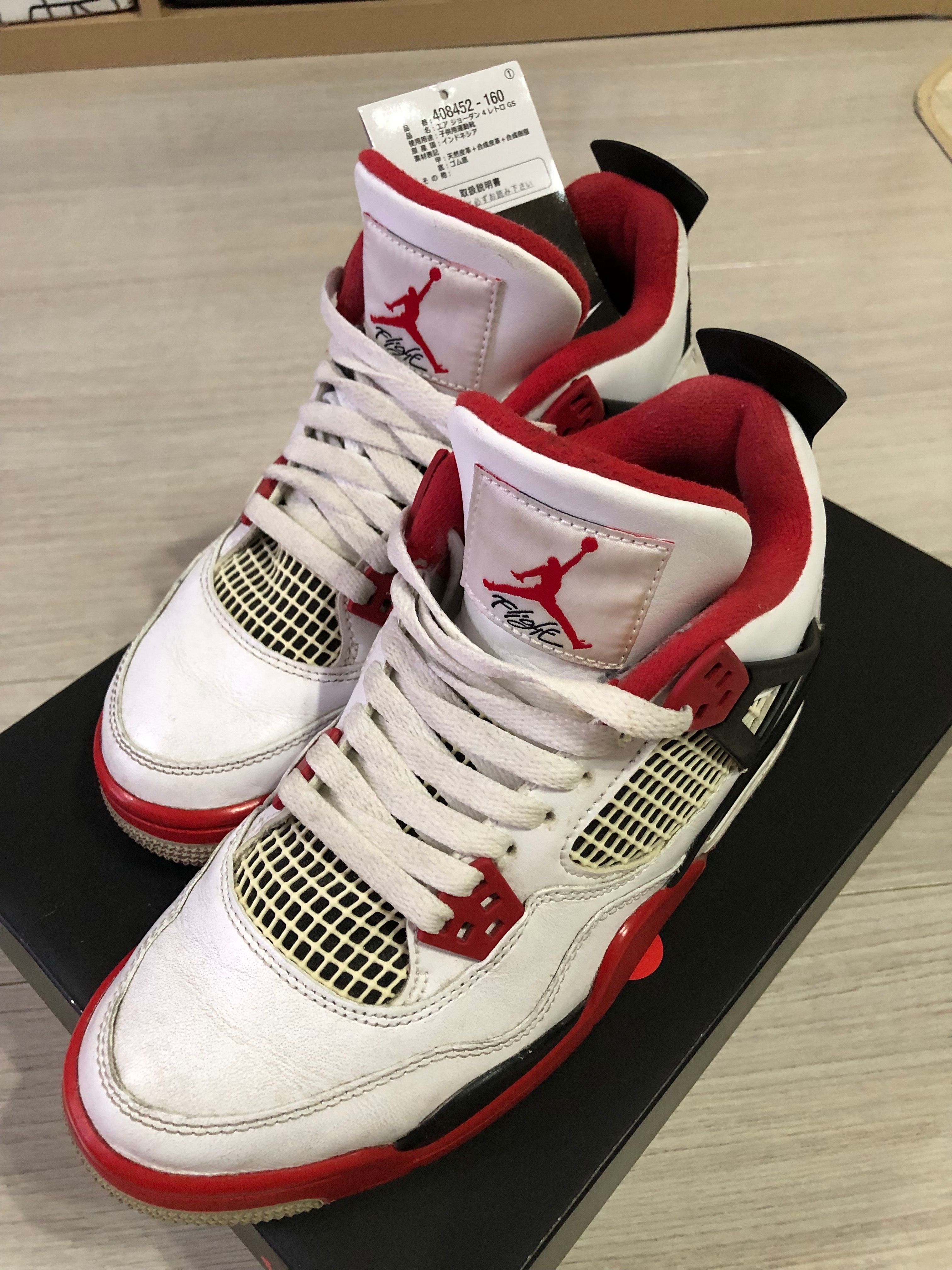 Nike GS Air Jordan 4 OG "Fire Red"