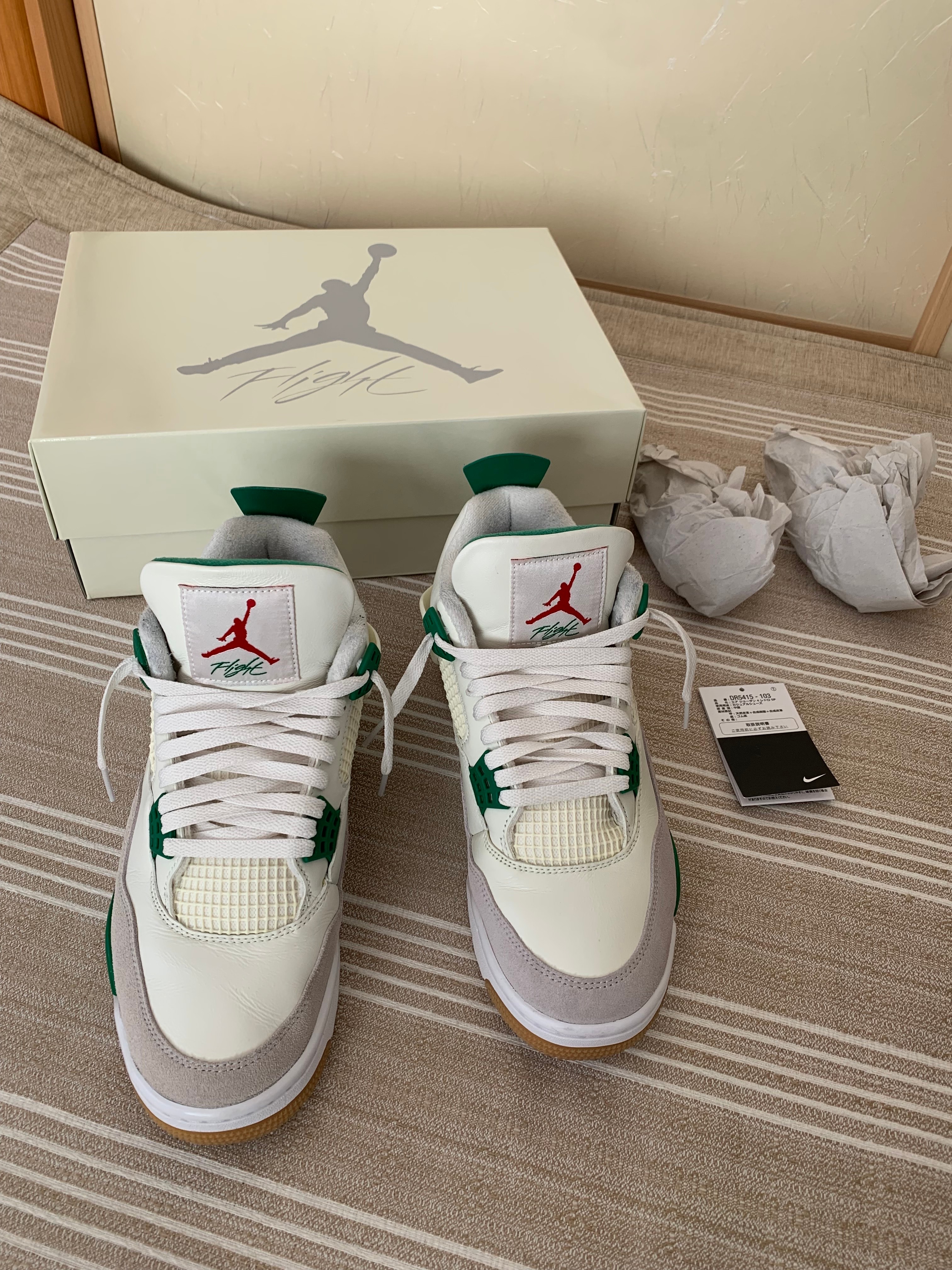 ナイキ SB × エアジョーダン4 レトロ SP "パイングリーン"