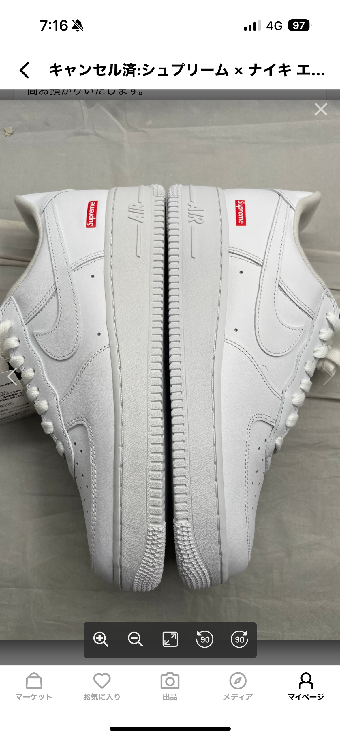 Supreme × Nike Air Force 1 Low "White"