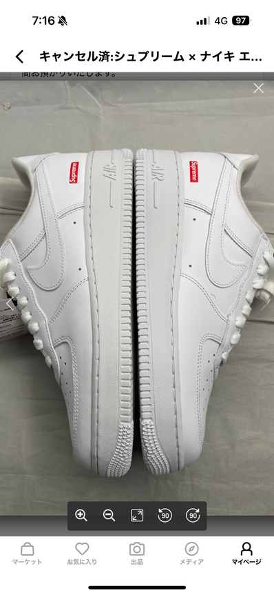 Supreme × Nike Air Force 1 Low "White"