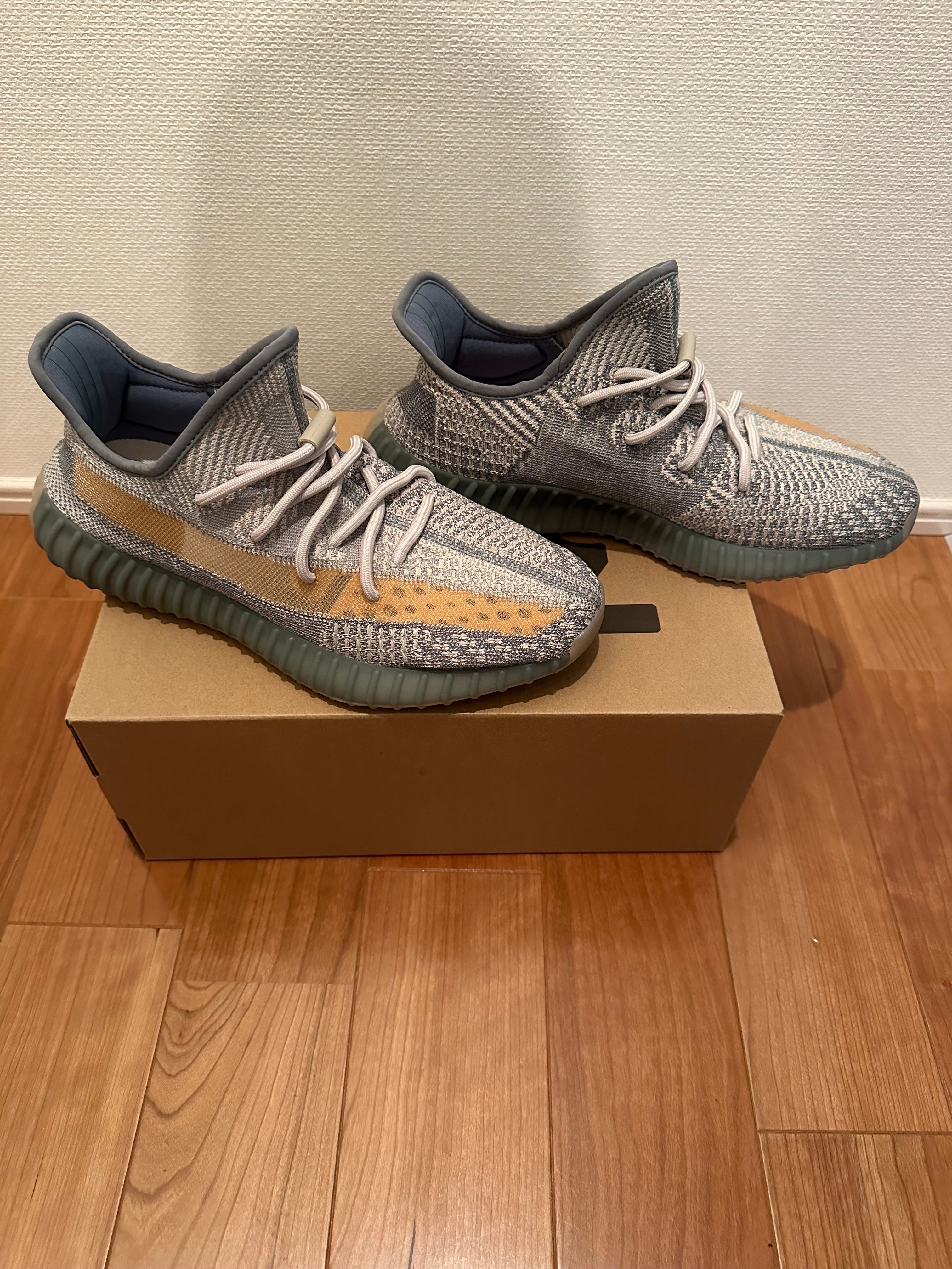 adidas YEEZY Boost 350 V2 "Israfil"
