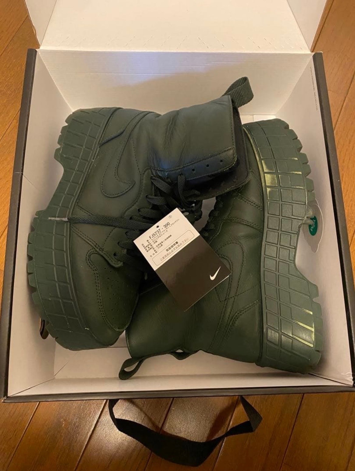 Nike Women's Air Jordan 1 Brooklyn High "Dark Green"