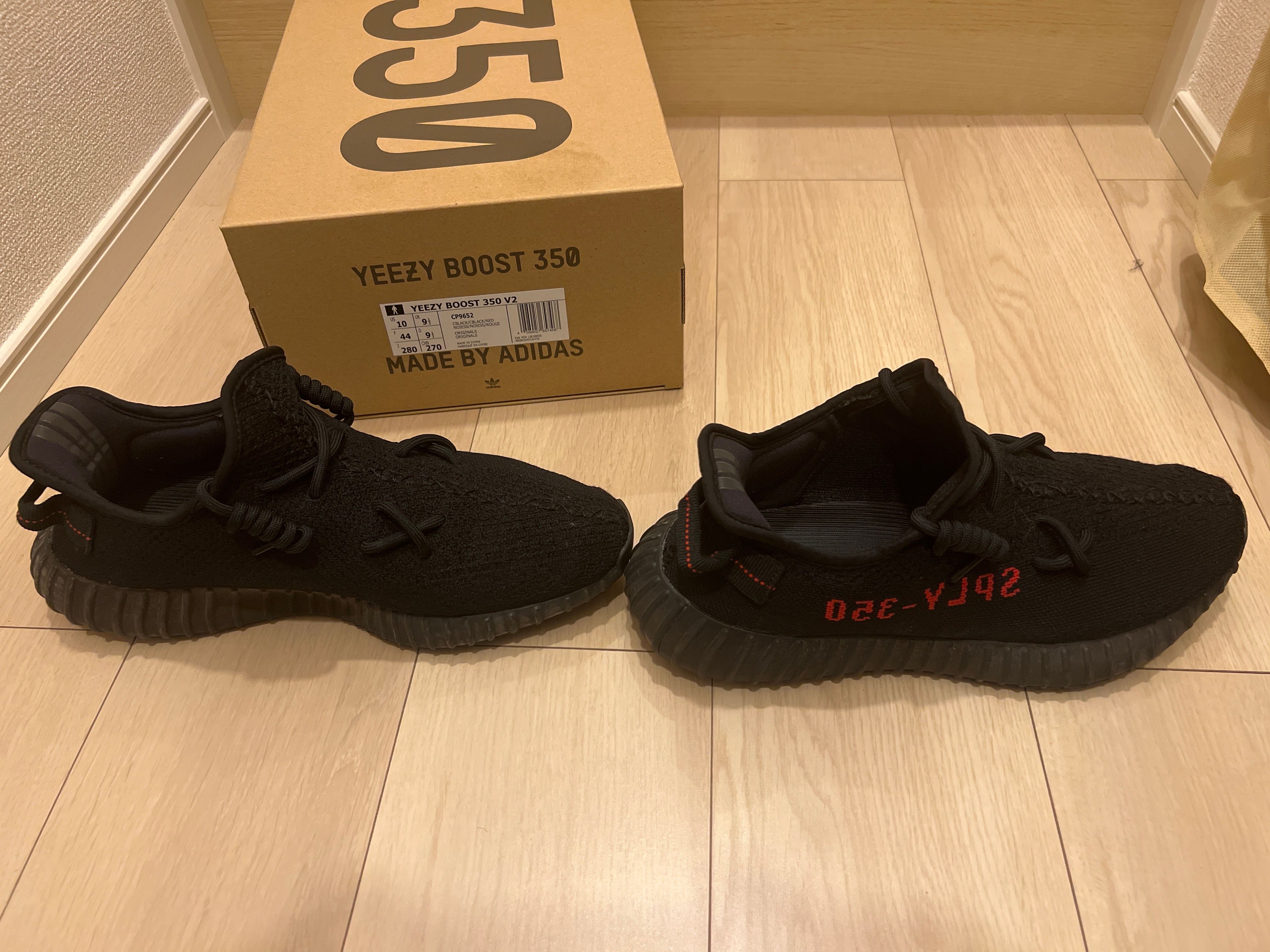 adidas YEEZY Boost 350 V2 "Bred" (2017)