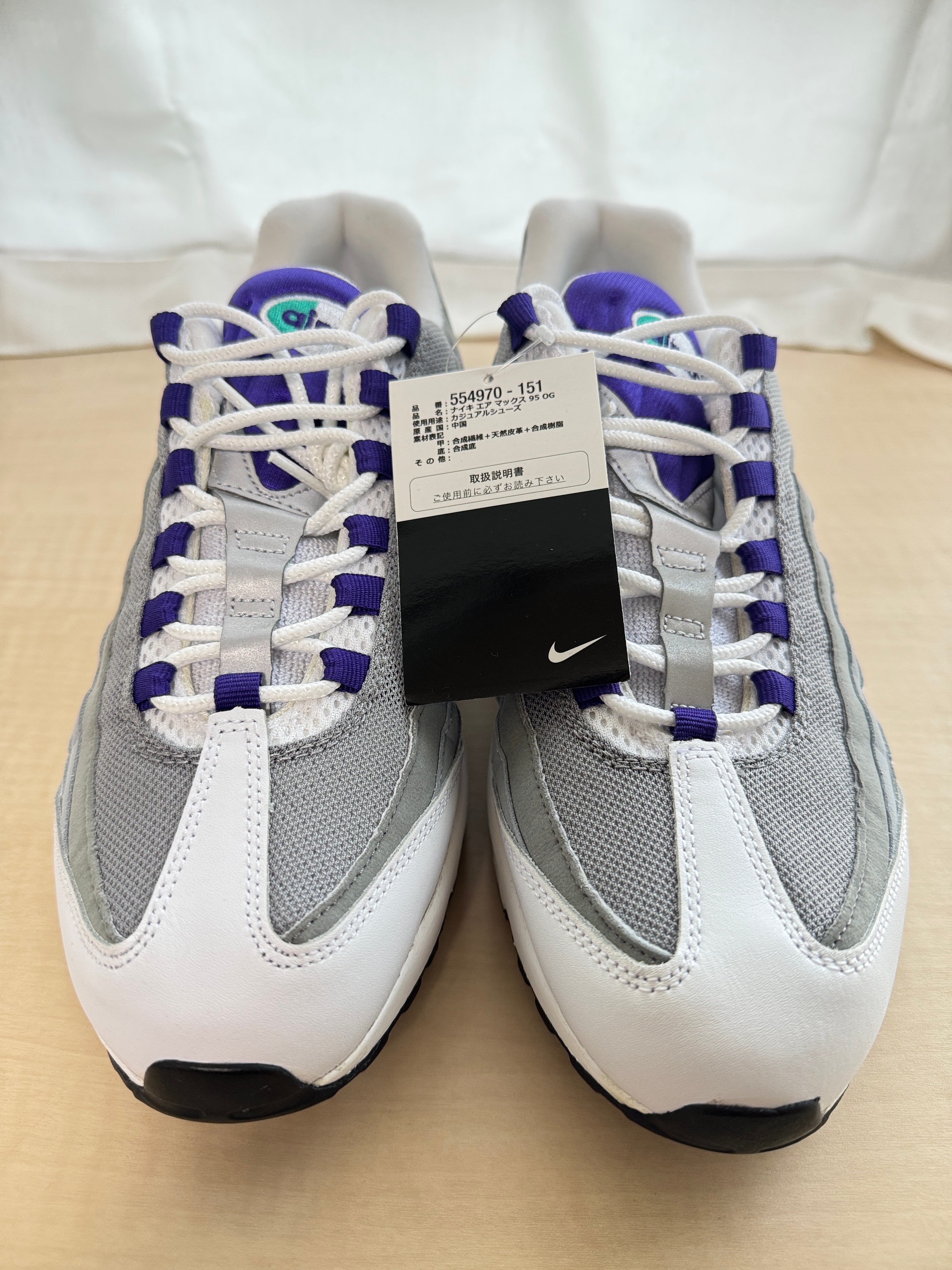 Nike Air Max 95 Original "White/Court Purple/Emerald Green/Wolf Grey" (2015)