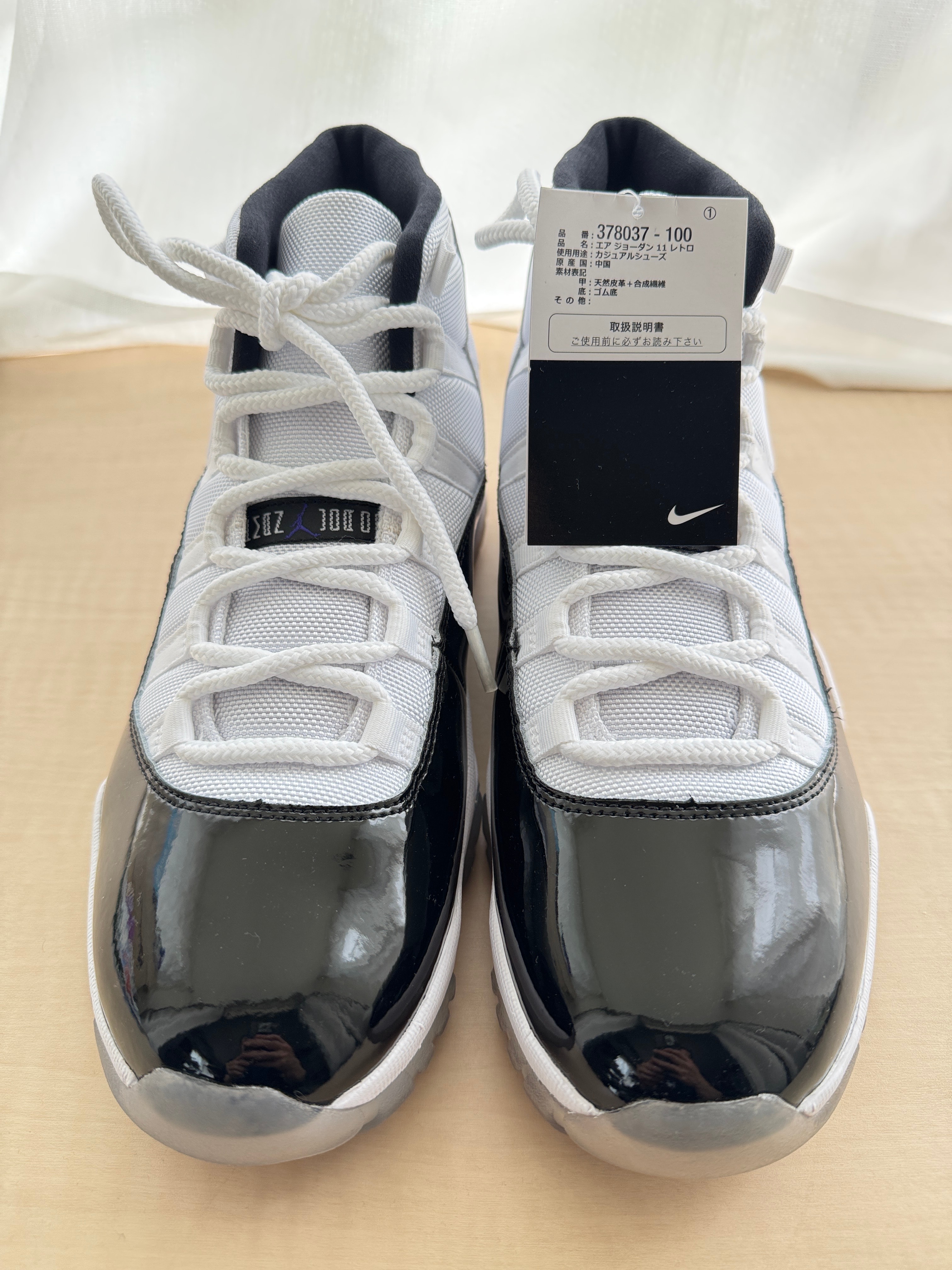 Nike Air Jordan 11 Retro "Concord" (2018)