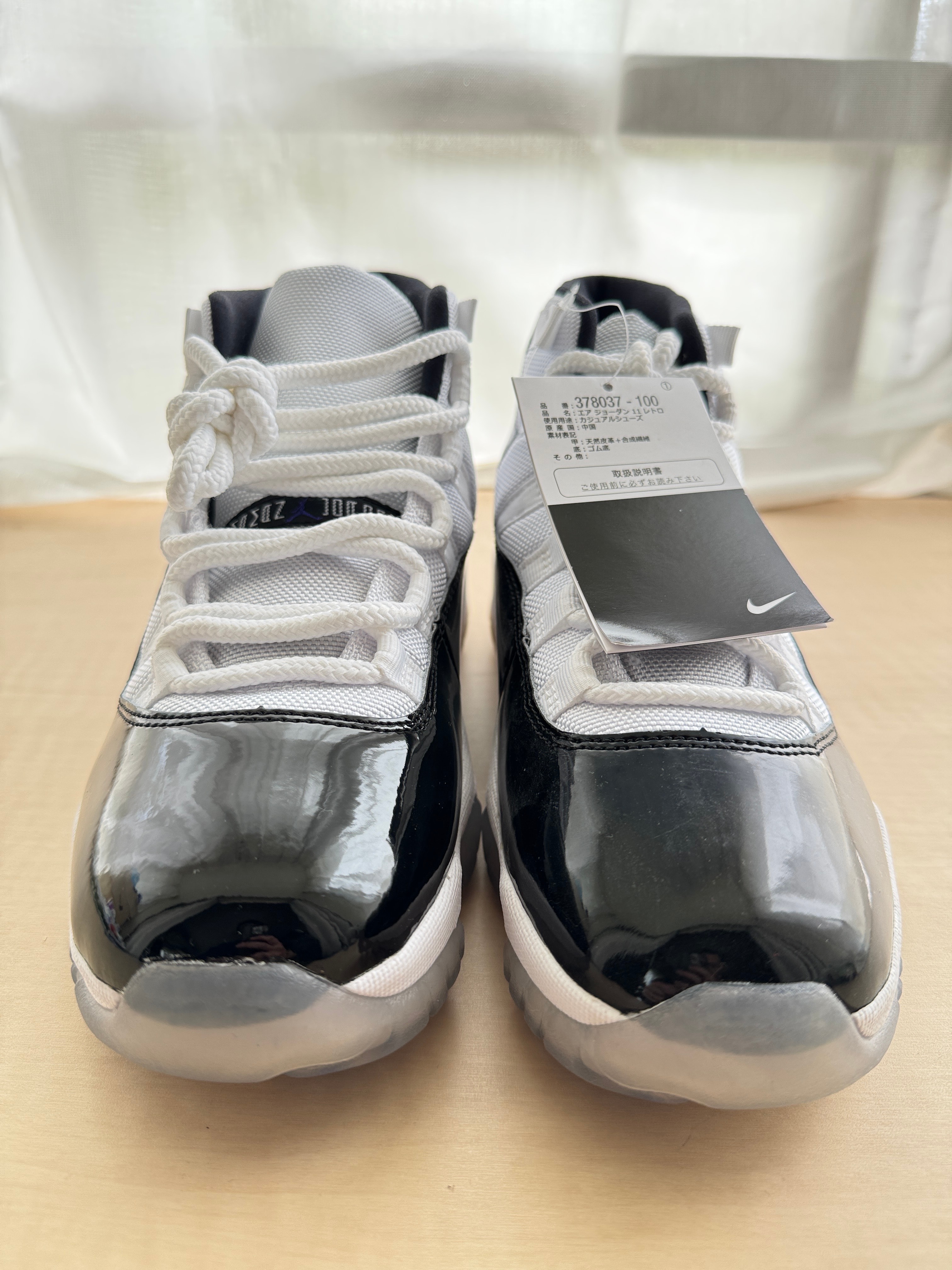 Nike Air Jordan 11 Retro "Concord" (2018)