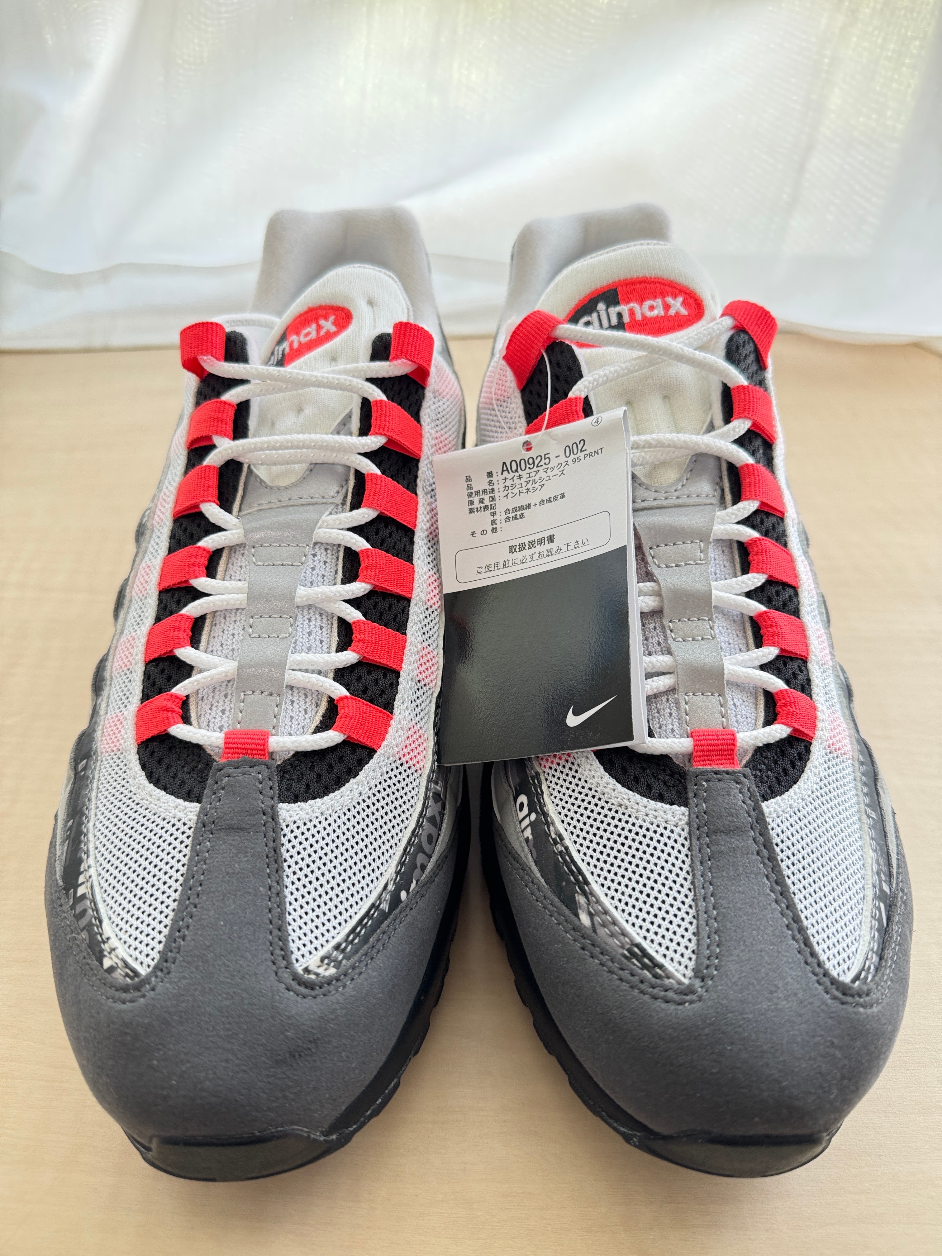 atmos × Nike Air Max 95 "Red We Love Nike"
