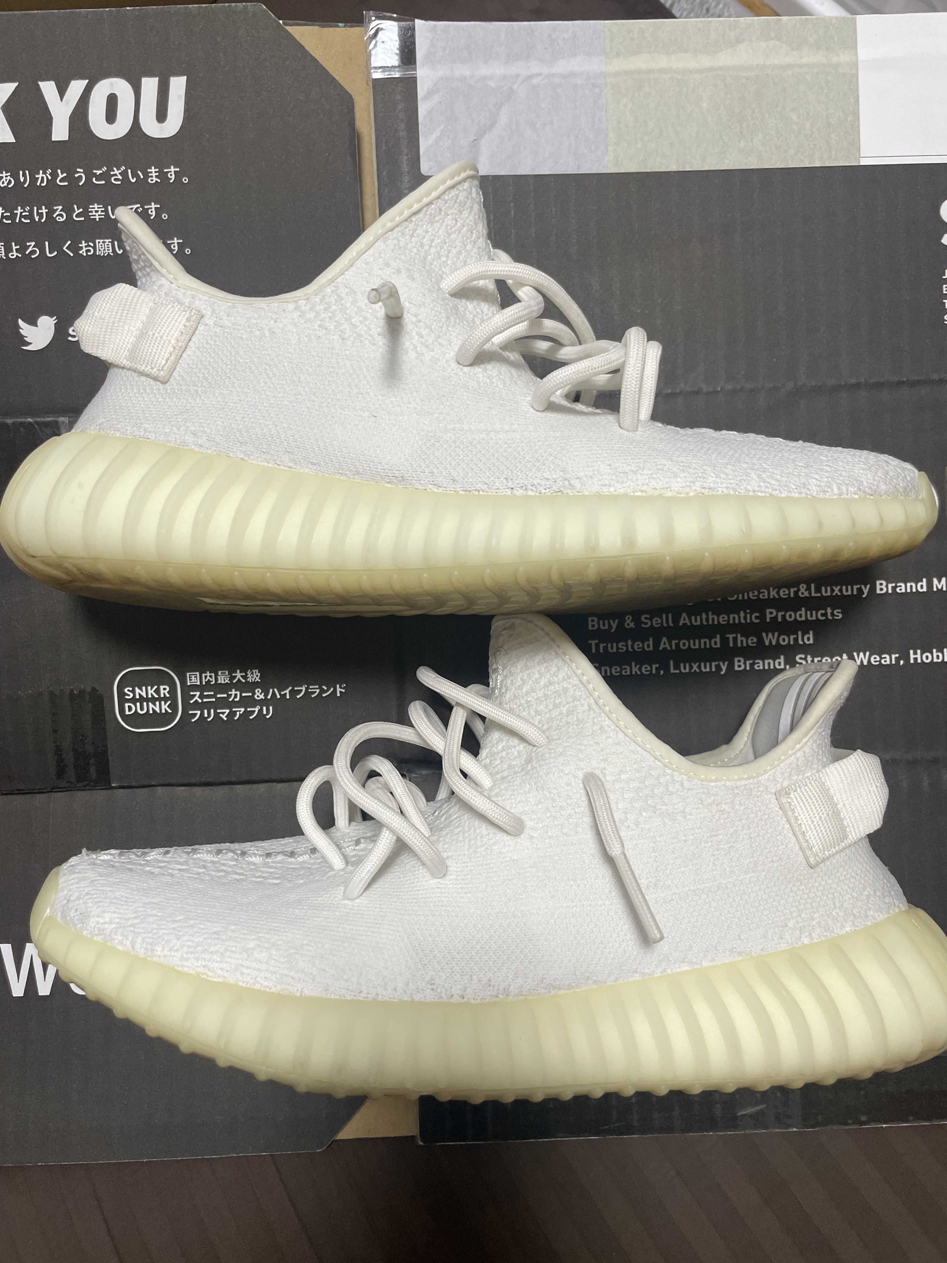 adidas YEEZY Boost 350 V2 "Cream White"