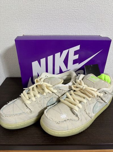 Nike SB Dunk Low "Mummy"