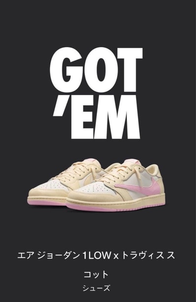 Travis Scott × Nike Air Jordan 1 Retro Low OG "Muslin/Shy Pink"