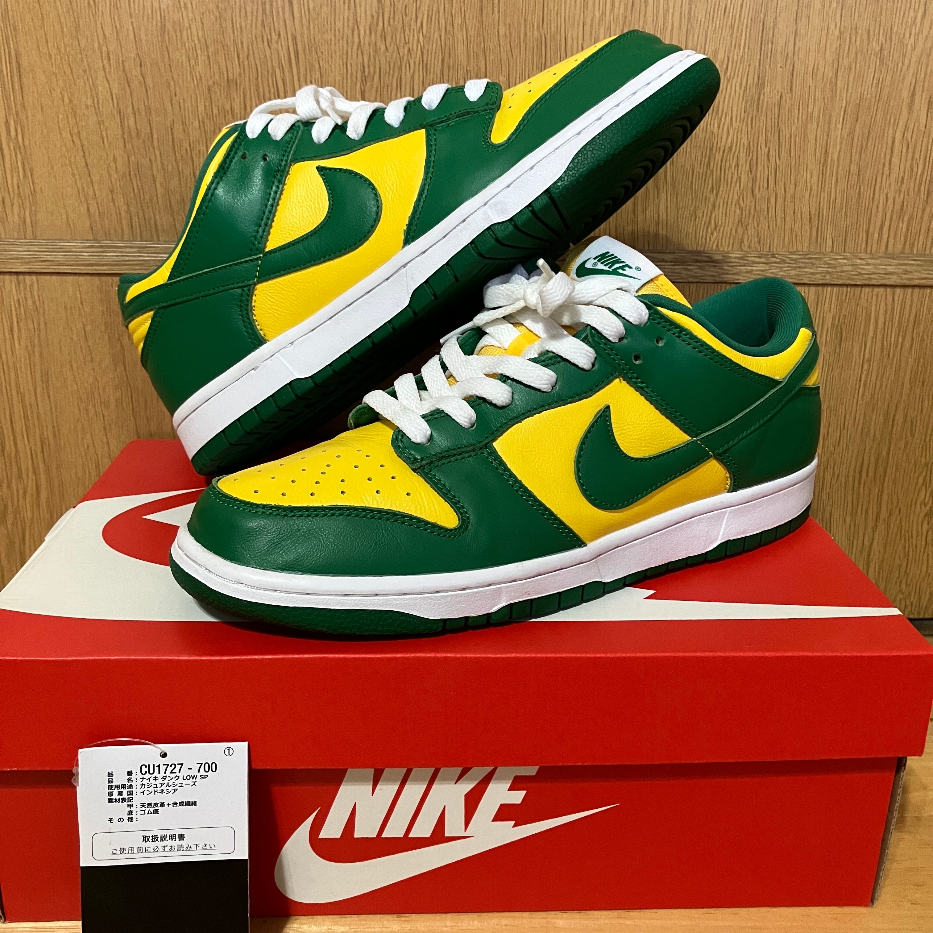 NIKE DUNK LOW SP (スニーカー/28cm)