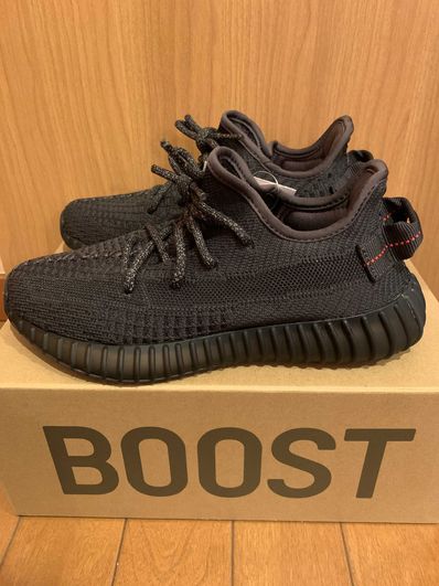 adidas YEEZY Boost 350 V2 "Black"