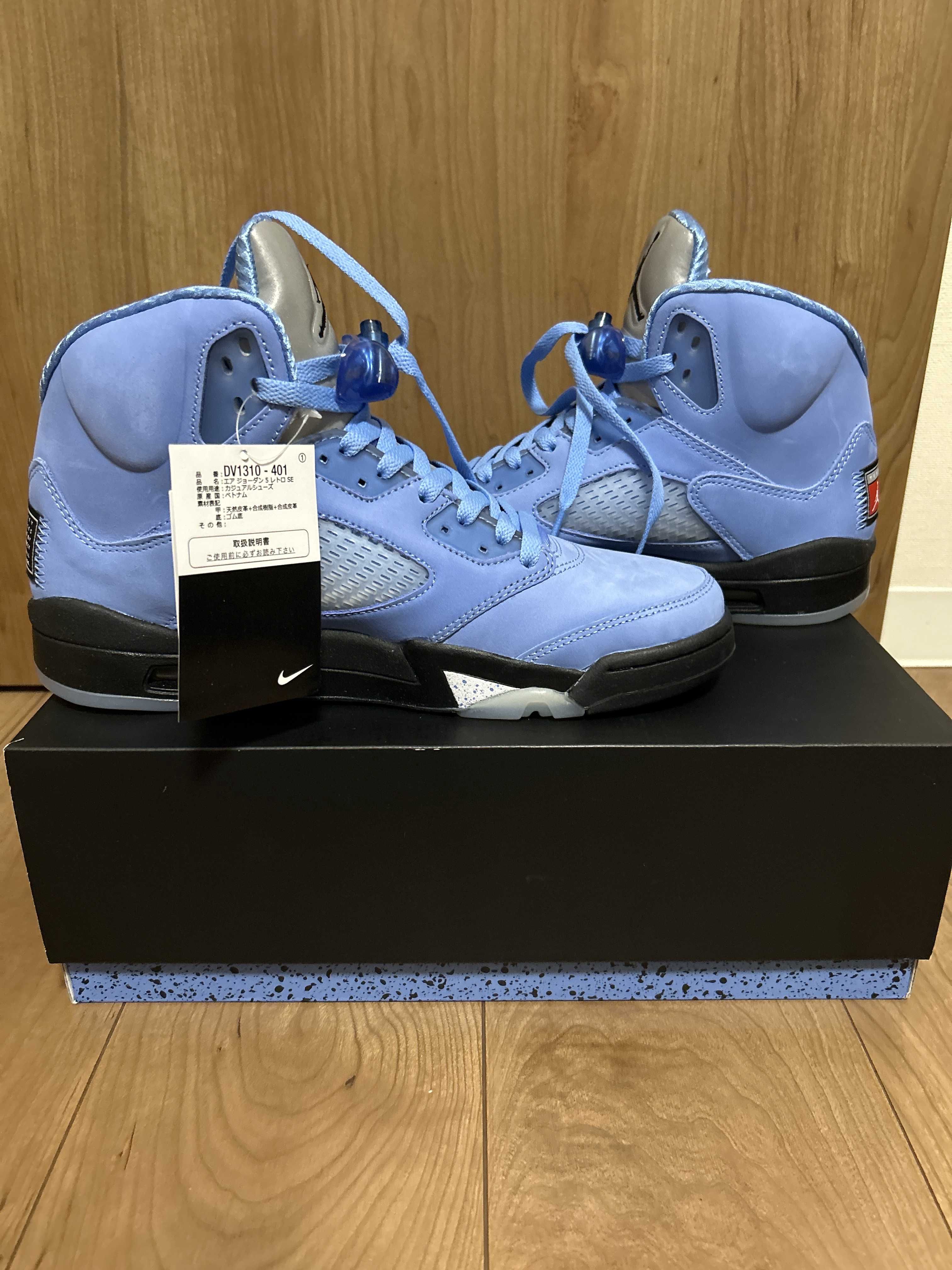 Nike Air Jordan 5 Retro SE "University Blue"
