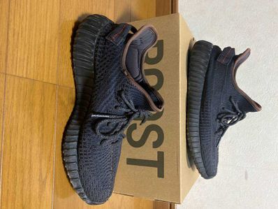 adidas YEEZY Boost 350 V2 "Black"