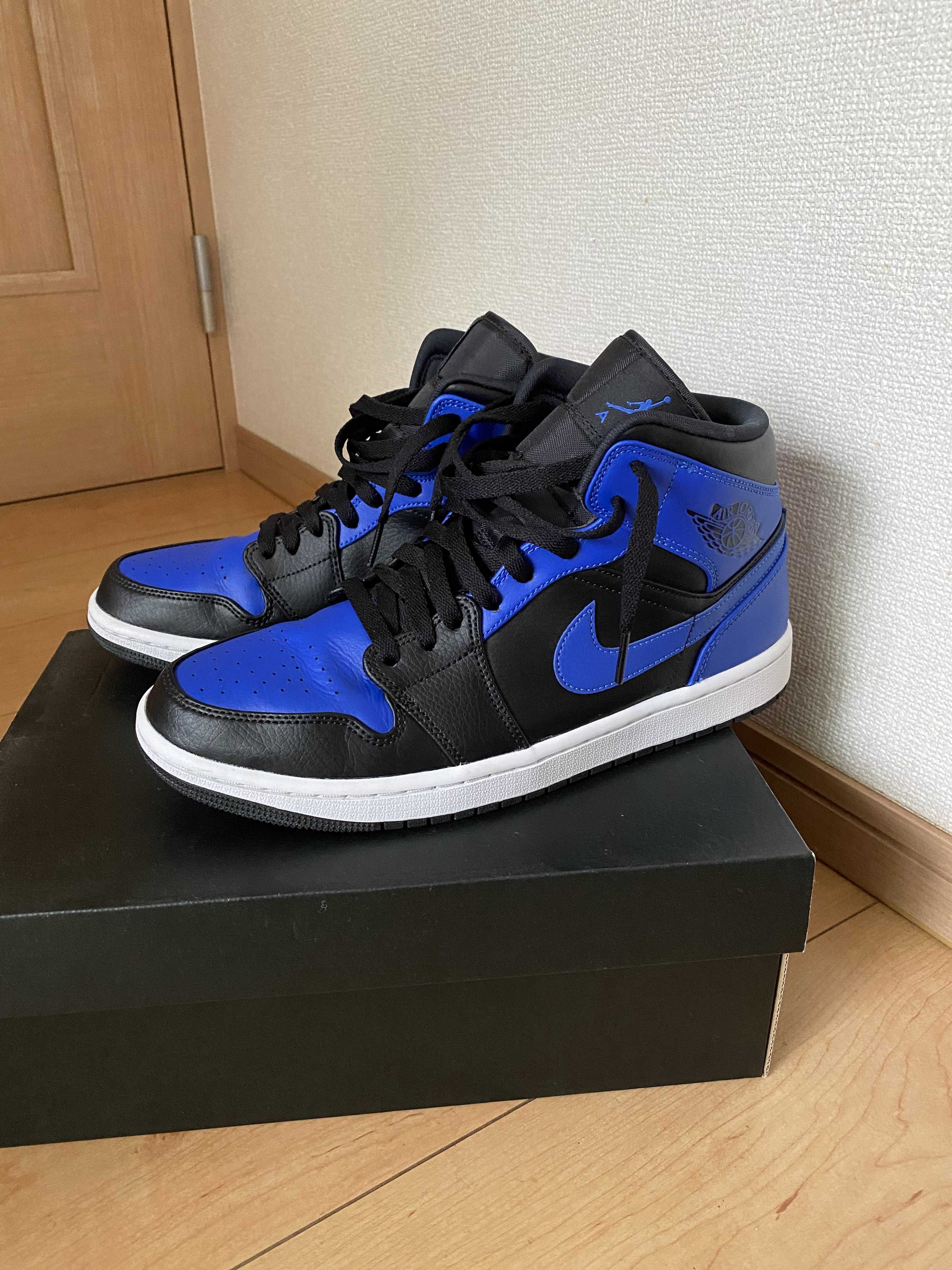 Nike Air Jordan 1 Mid "Hyper Royal"