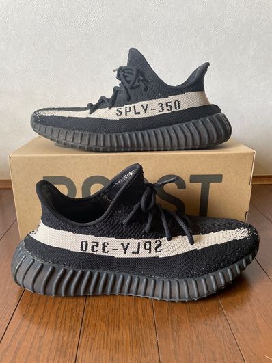 adidas YEEZY Boost 350 V2