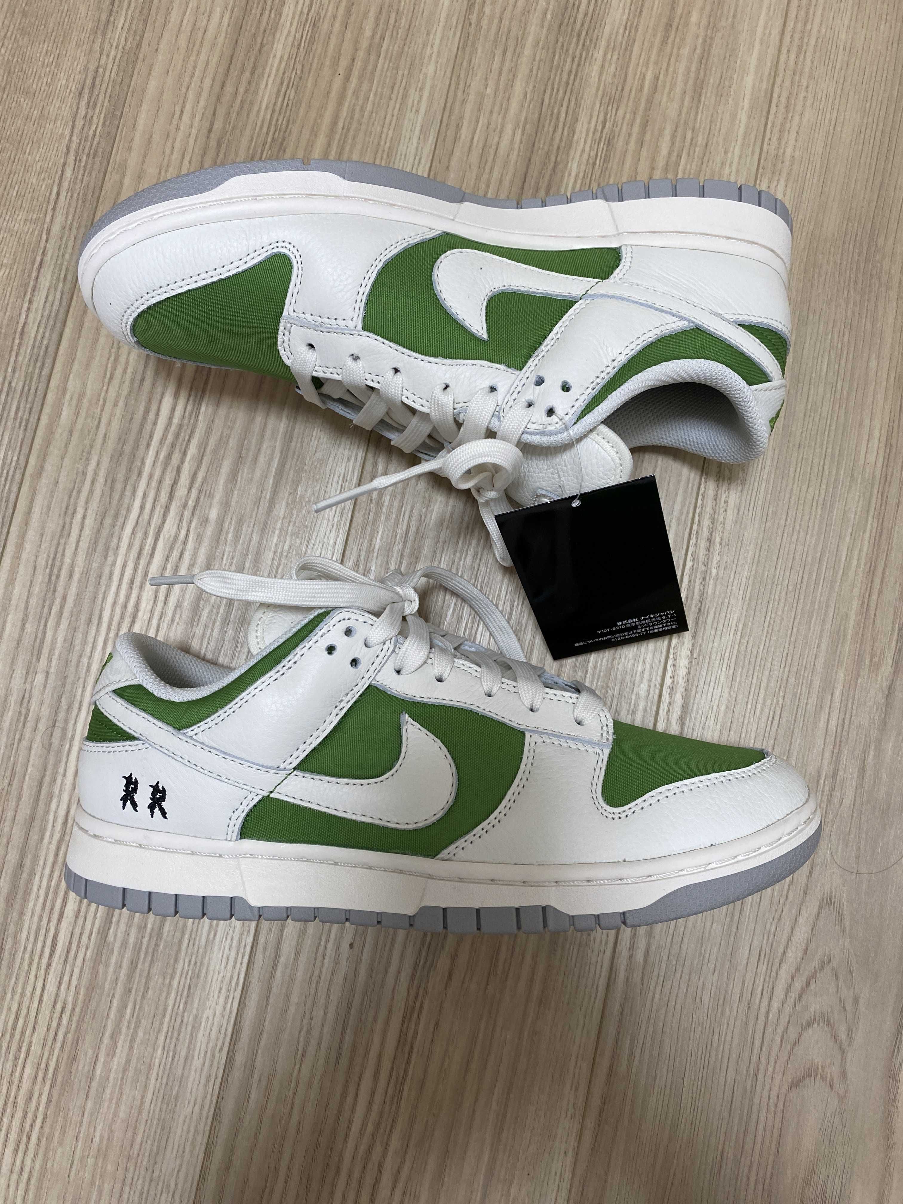 Nike Dunk Low By You & Unlocked By You (NIKEiD)