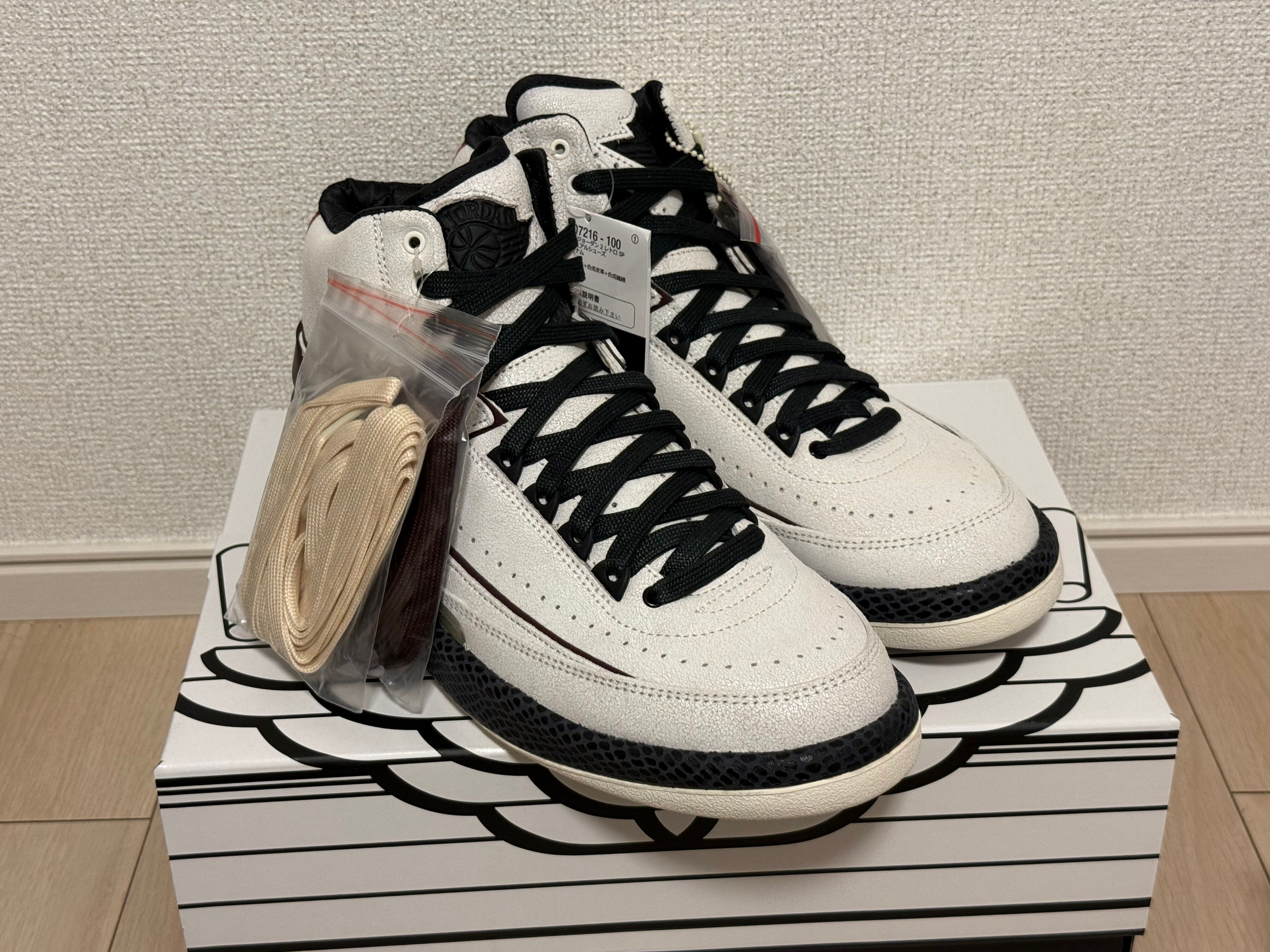A Ma Maniere × Nike Air Jordan 2 "Airness/Sail and Burgundy"