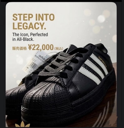 adidas Superstar "Core Black/Footwear White"