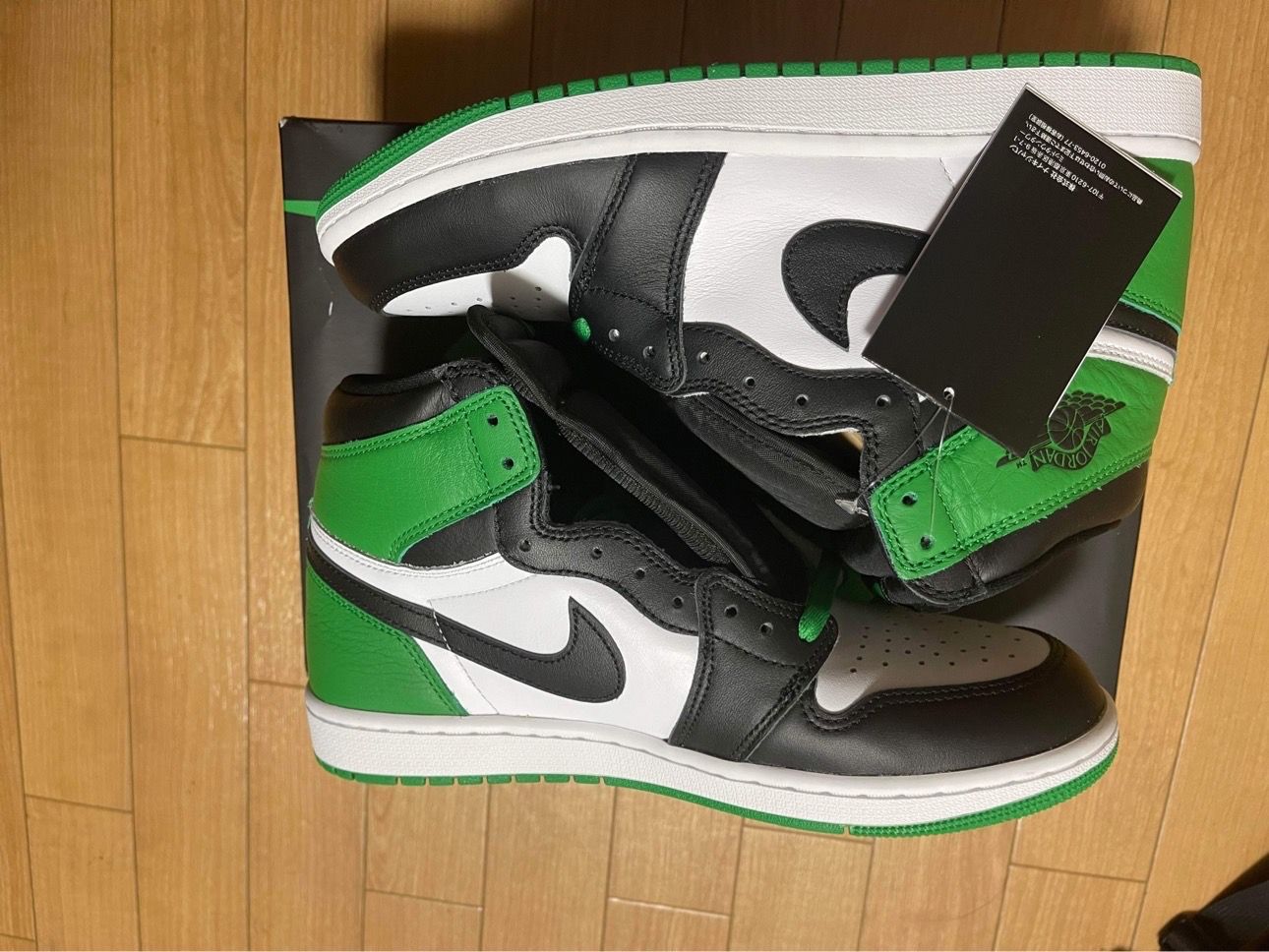 Nike Air Jordan 1 Retro High OG "Celtics/Black and Lucky Green" (2023)