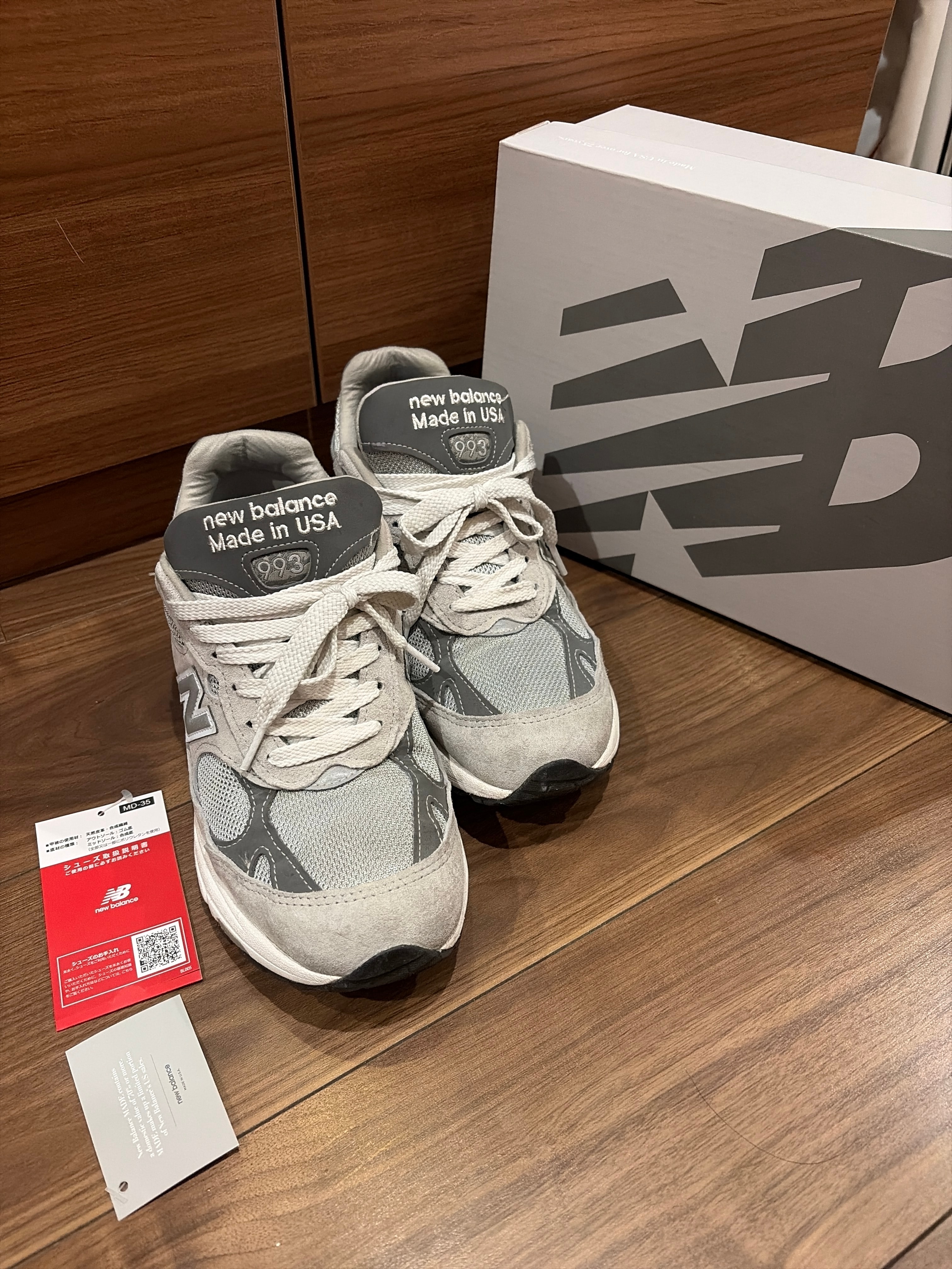 New Balance 993 "Gray"