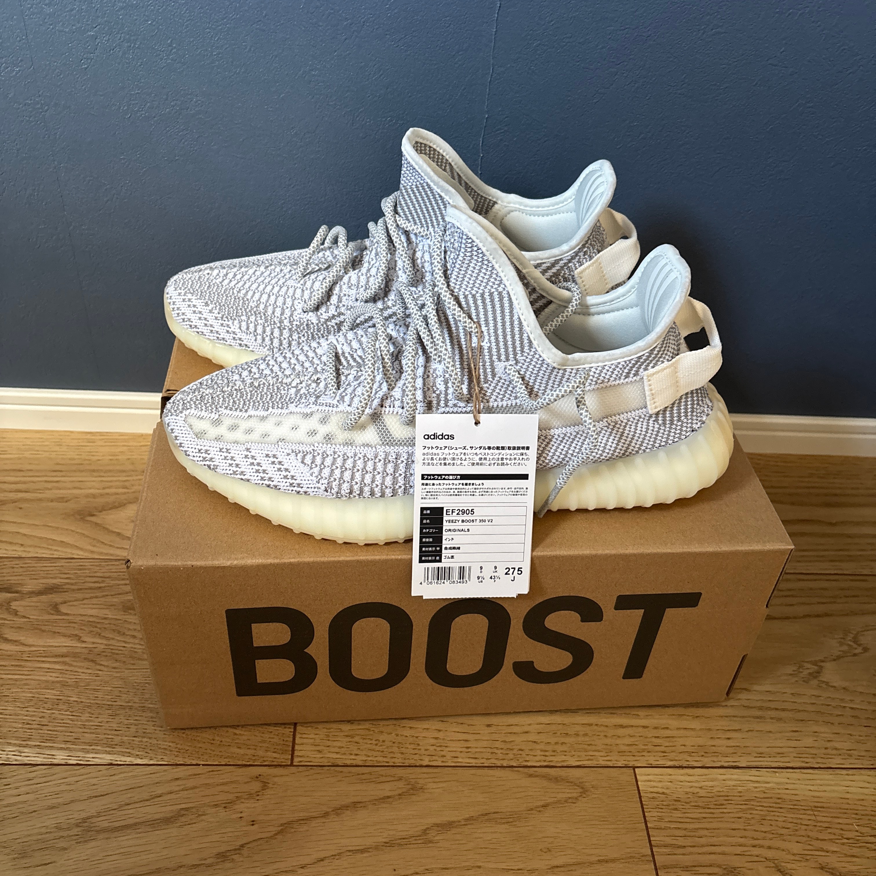 adidas YEEZY Boost 350V2 "Static"