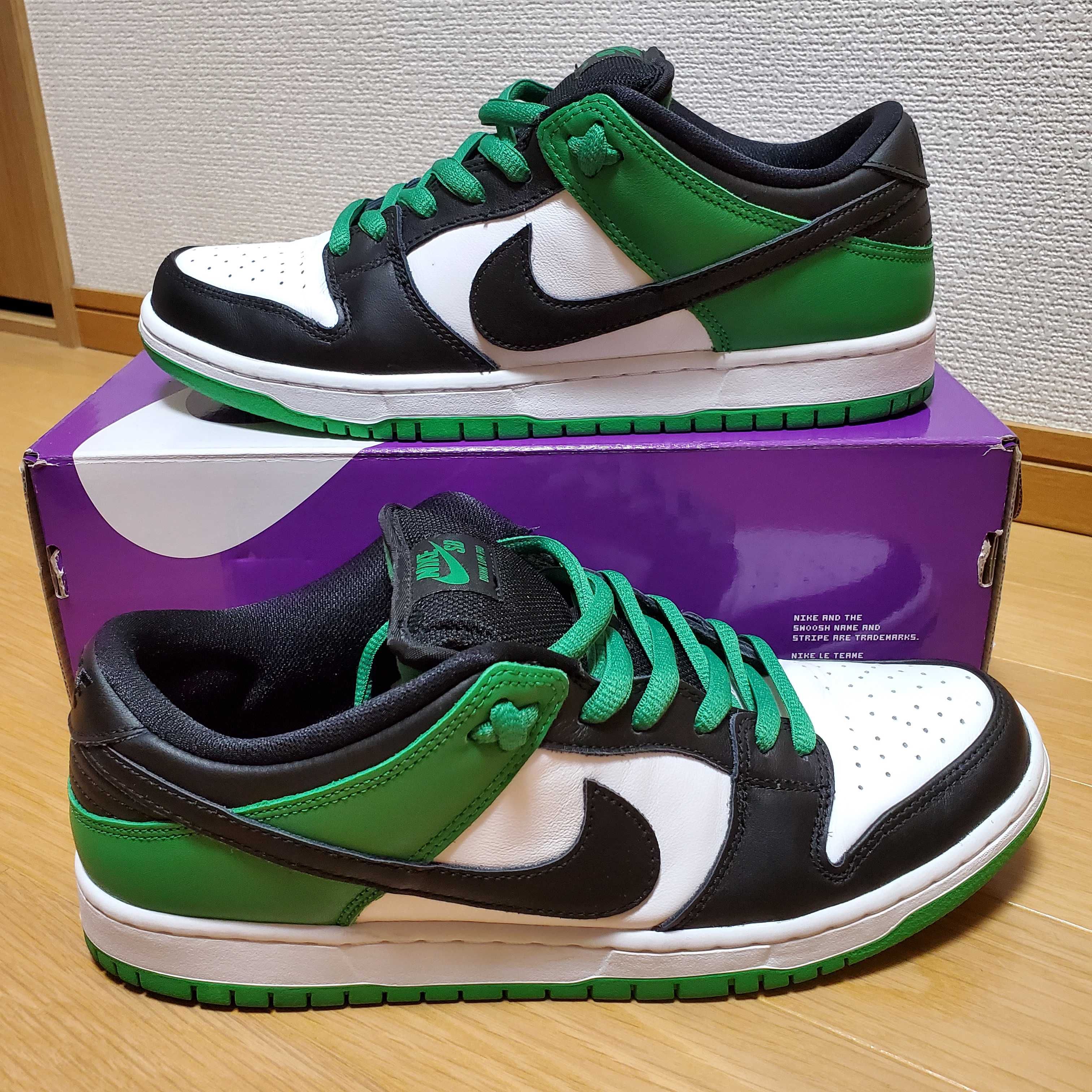 Nike SB Dunk Low Pro "Black and Classic Green"